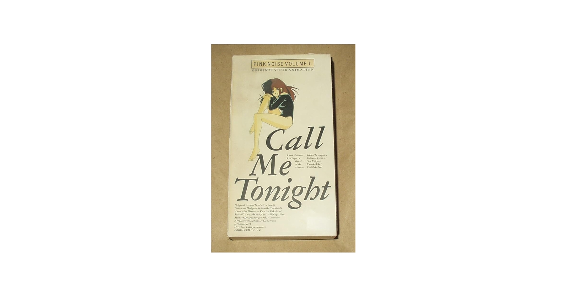Amazon.co.jp: OVA CALL ME TONIGHT コール・ミー・トゥナイト VHS AIC