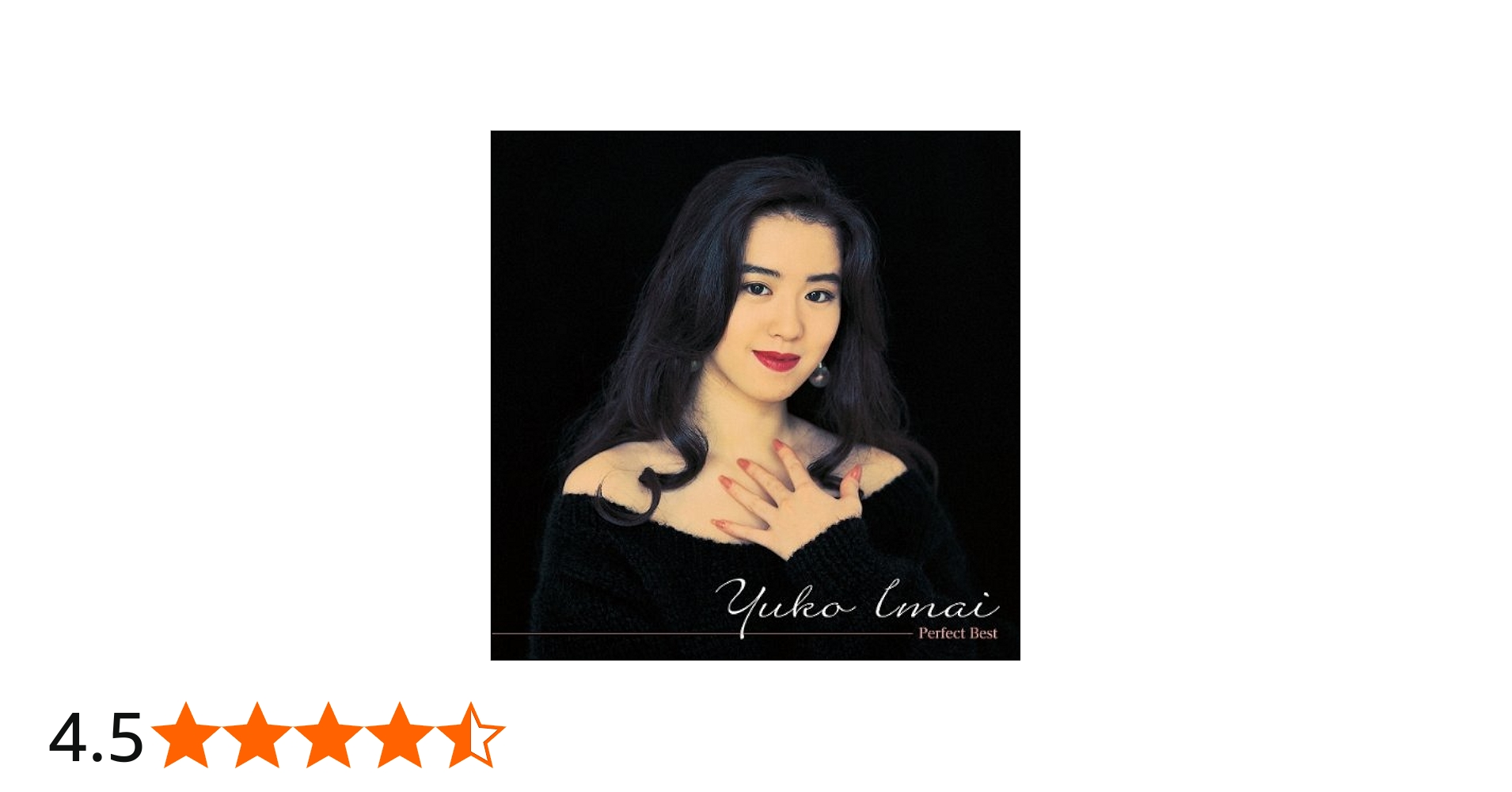 Amazon.co.jp: 今井優子 パーフェクト・ベスト: ミュージック