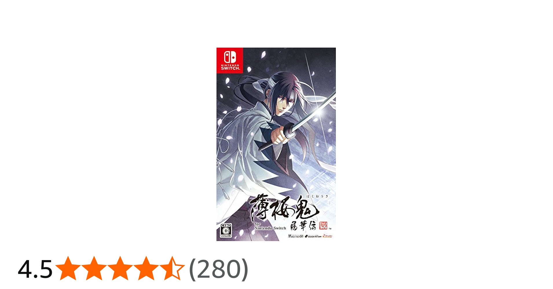 Amazon.co.jp: 薄桜鬼 真改 風華伝 for Nintendo Switch : ゲーム