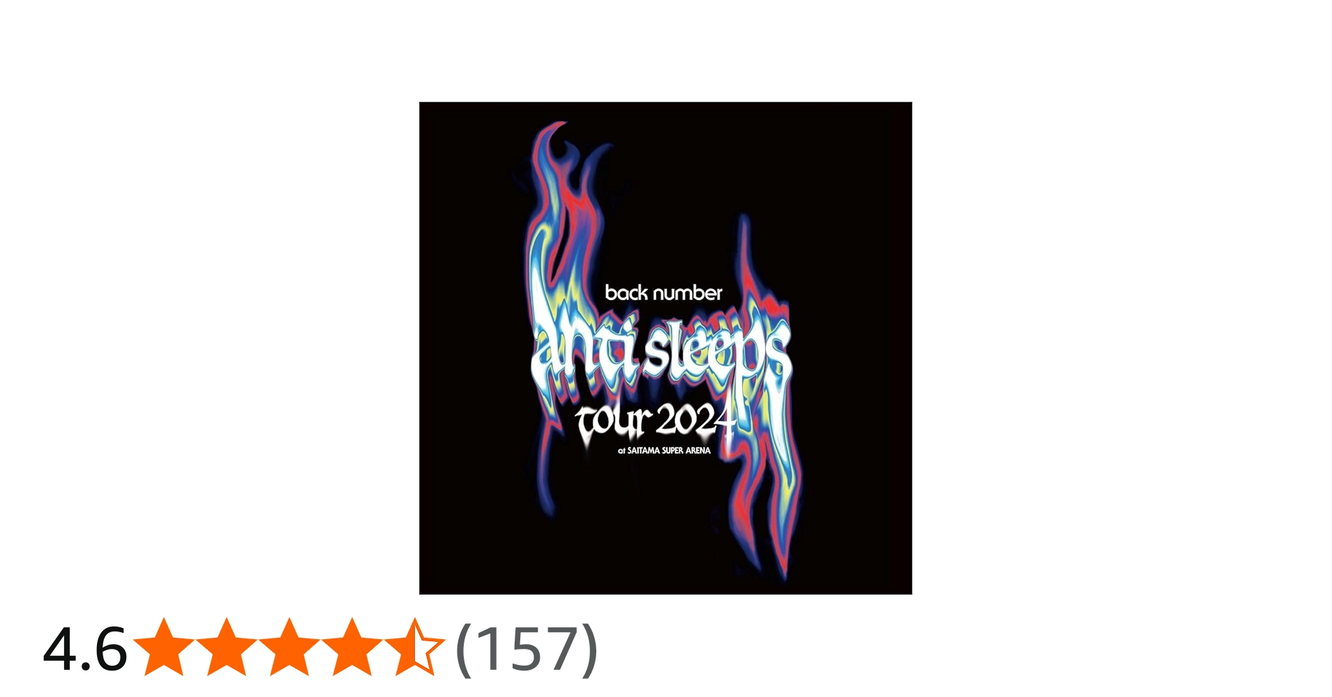 Amazon.co.jp: 【Amazon.co.jp限定】back number 