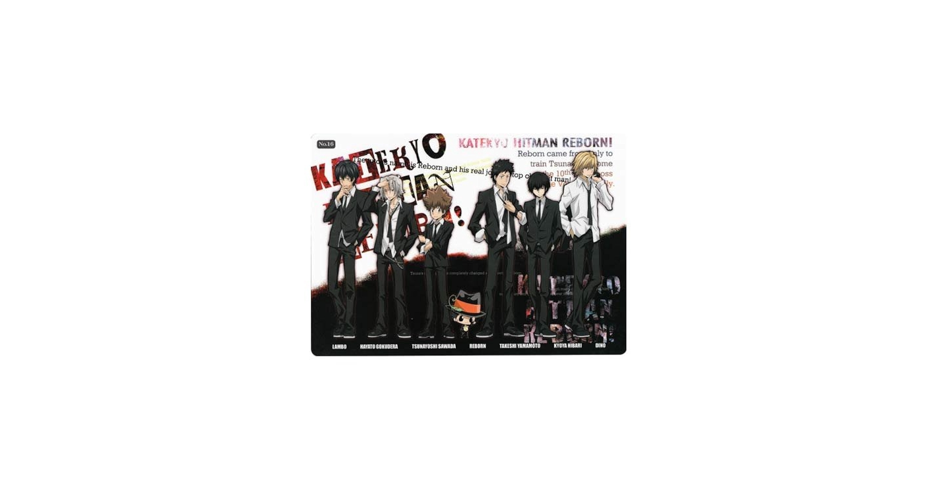 Amazon.co.jp: 家庭教師ヒットマンREBORN! 下敷きコレクション No.16
