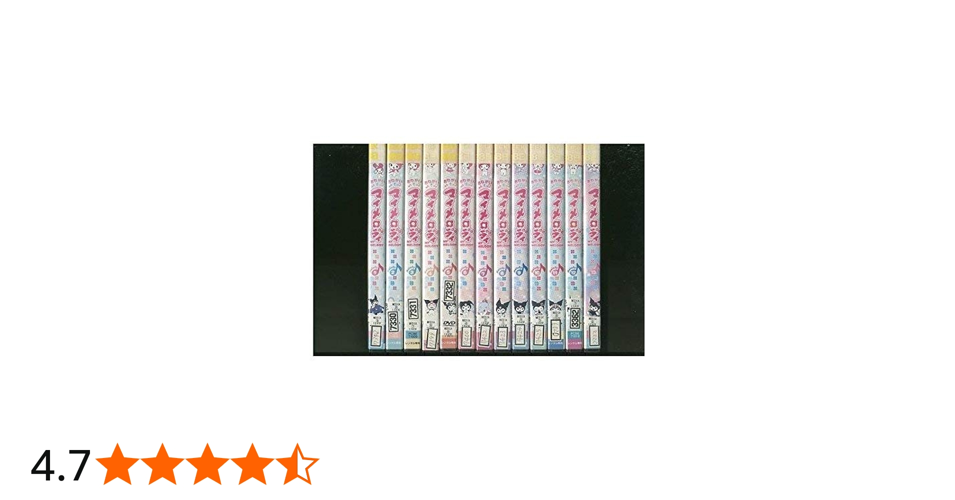 Amazon.co.jp: おねがい マイメロディ [レンタル落ち] 全13巻セット