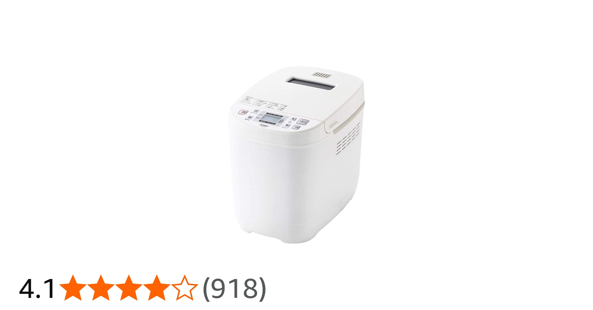 Amazon | ツインバード ベーカリー ホームベーカリー 1斤 1.5斤 餅つき