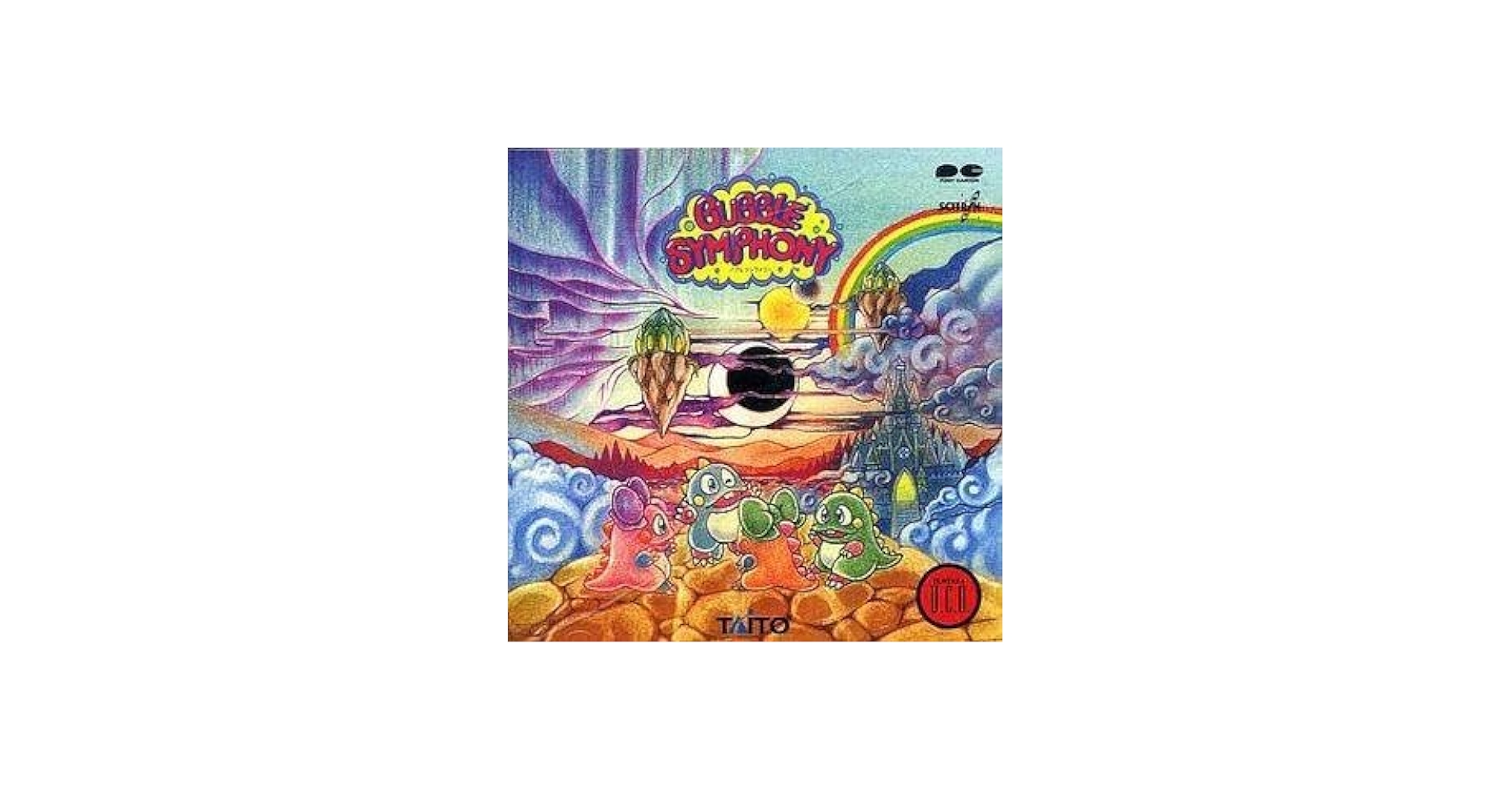 Amazon.co.jp: バブルシンフォニー: ミュージック