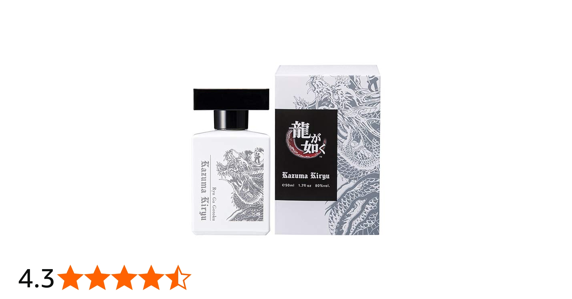 龍が如く0 桐生一馬 香水 フレグランス 名刺付き Fitsコラボ Amazon | 龍