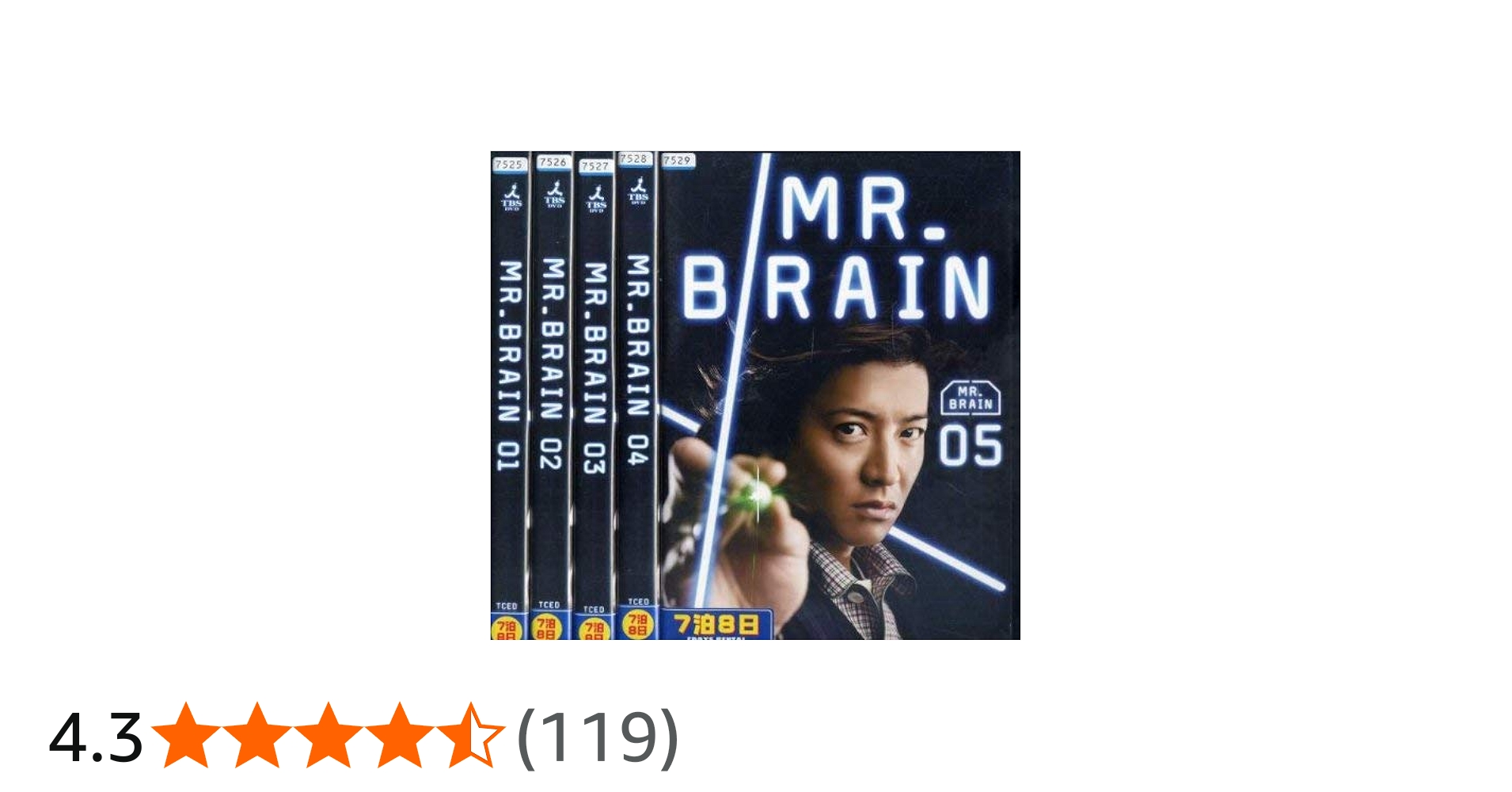 Amazon.co.jp: MR.BRAIN [レンタル落ち] (全5巻) [マーケットプレイス