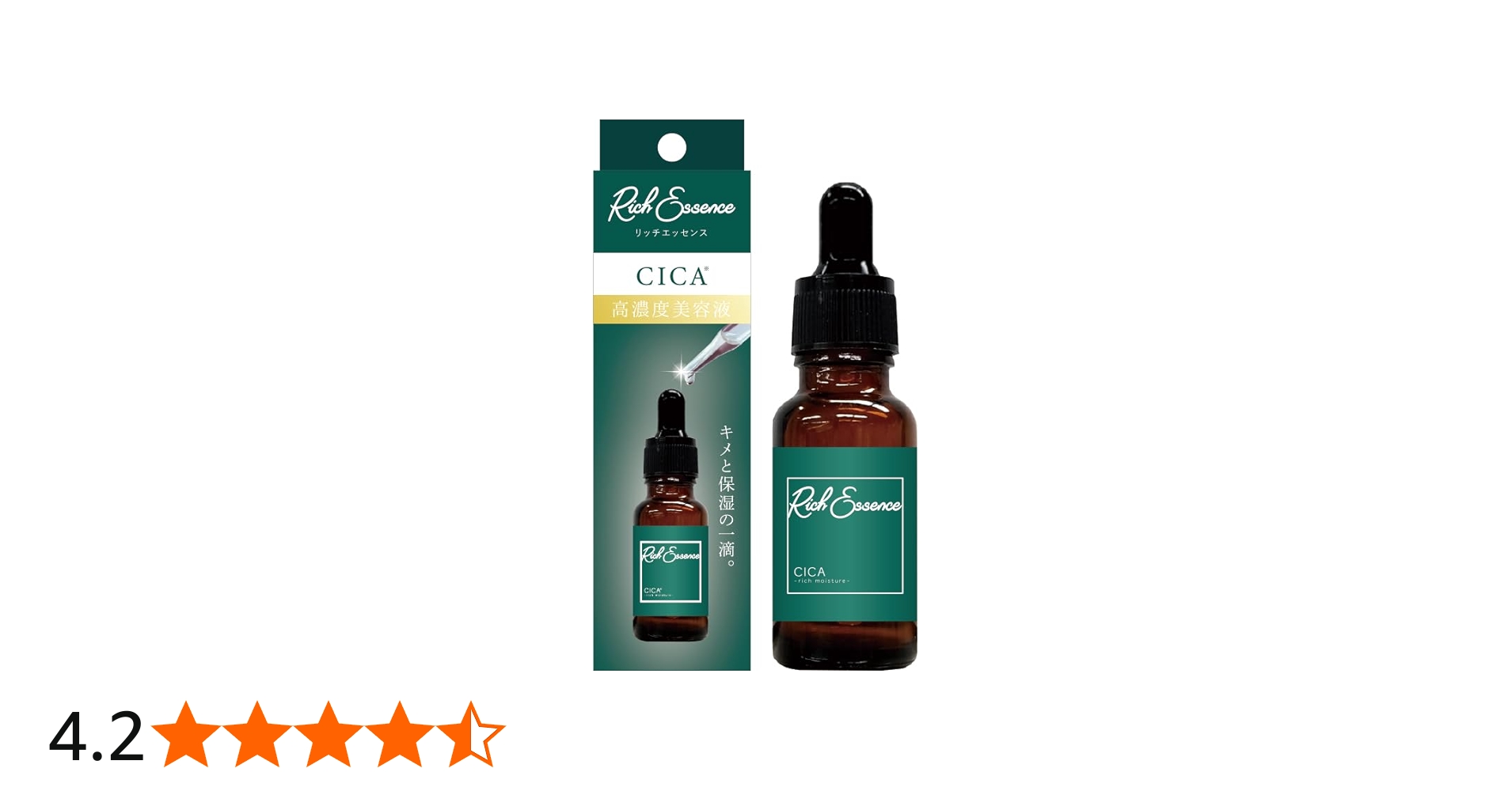 Amazon.co.jp: ピコモンテ・ジャパン Sリッチエッセンス CICA 美容液