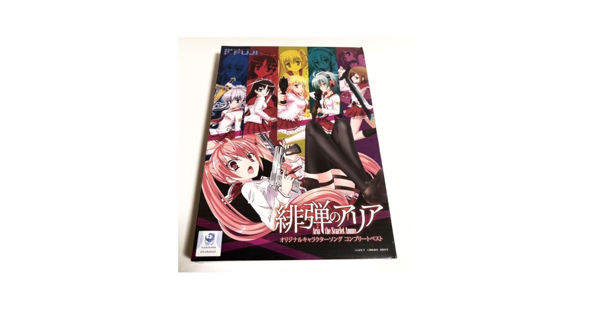 緋弾のアリア オリジナルキャラクターソングコンプリートベスト CD