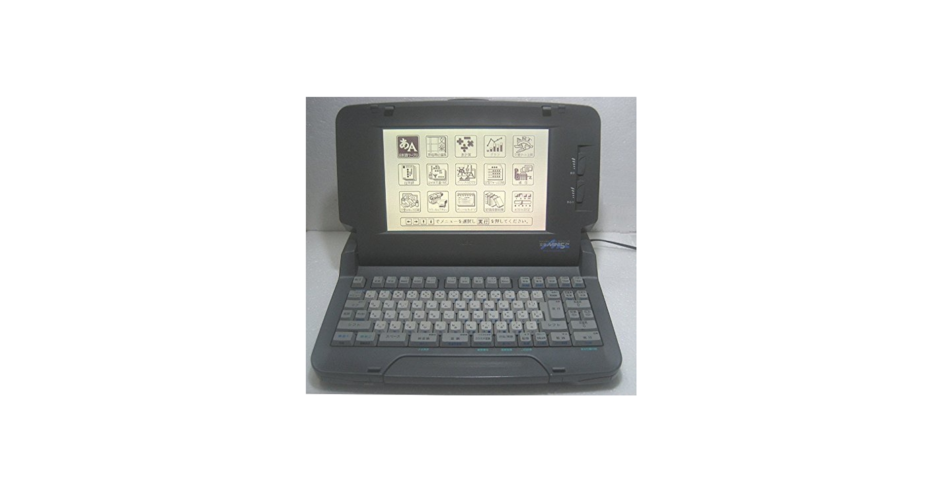 Amazon.co.jp: NEC ワープロ 文豪 ミニ Mini 5ZH PWP5ZH : 文房具