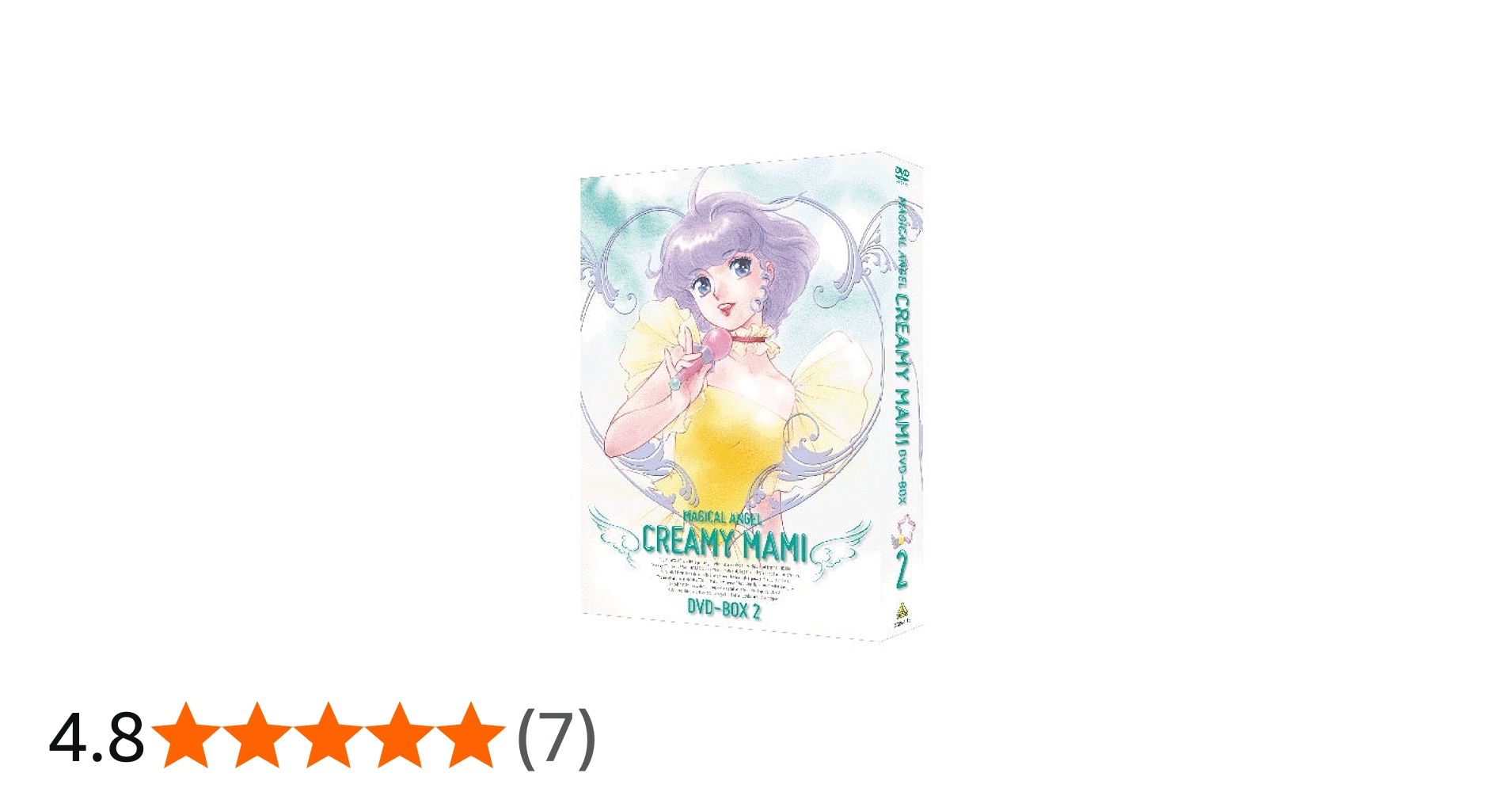 Amazon.co.jp: EMOTION the Best 魔法の天使 クリィミーマミ DVD-BOX 2