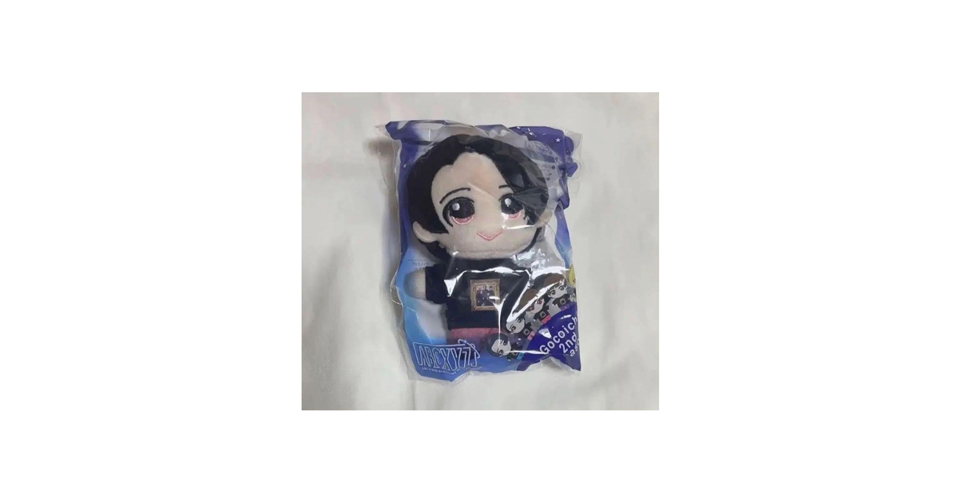 Amazon.co.jp: A.B.C-Z 戸塚祥太 ぬいぐるみ : おもちゃ