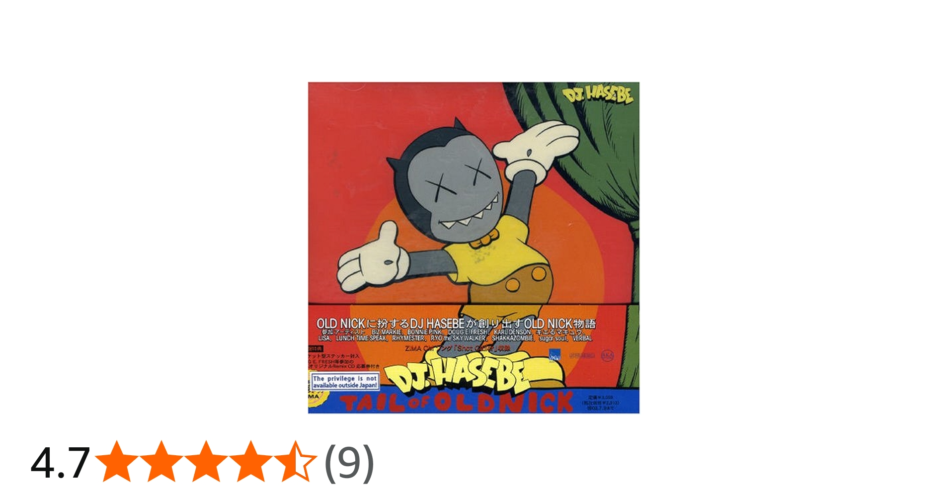 Amazon.co.jp: TAIL OF OLD NICK(CCCD) - DJ HASEBE: ミュージック