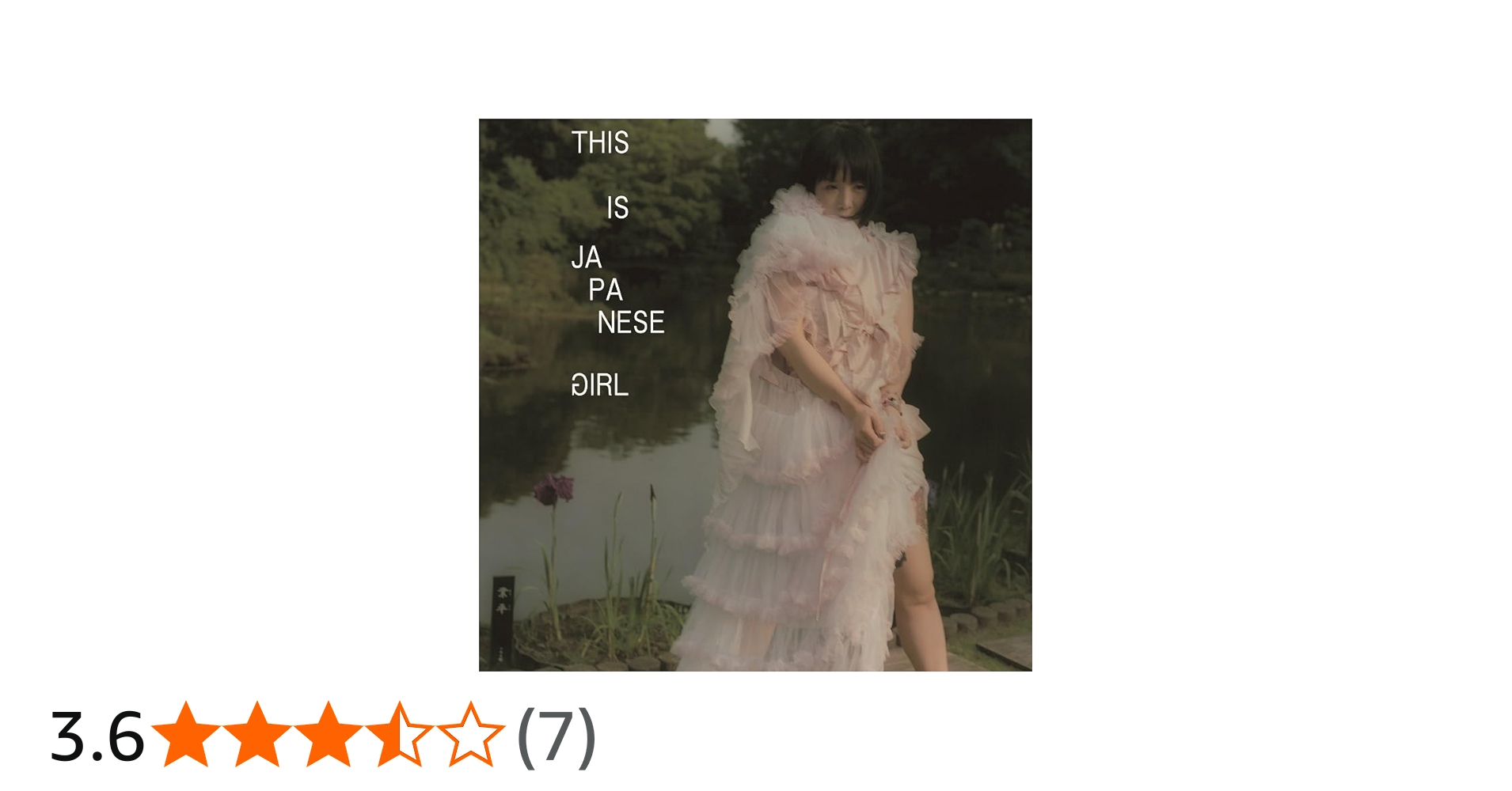 Amazon.co.jp: 大森靖子 : 【Amazon.co.jp限定】THIS IS JAPANESE GIRL