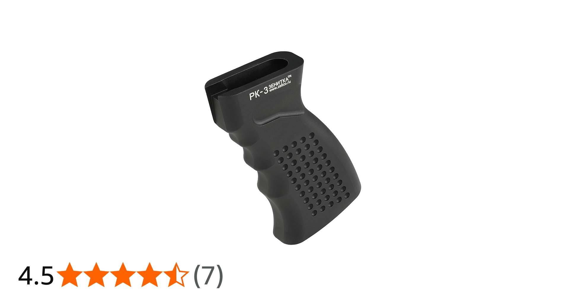 Amazon.co.jp: 5KU Zenit RK-3タイプピストルグリップ (AK GBB対応