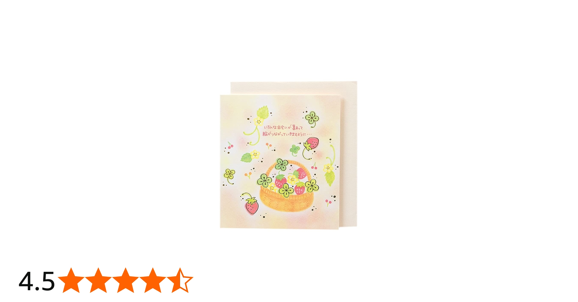 わさびページ／イラスト色紙2枚セット 色紙（しきし）パック「ワトソン