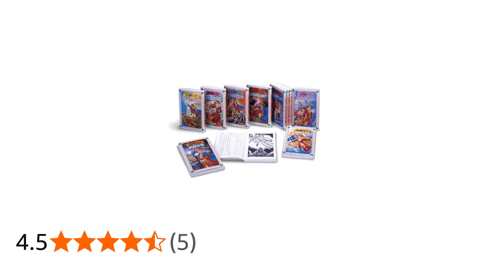 Amazon.co.jp: 少女海賊ユーリシリーズ(全10巻) : みお ちづる, 永盛