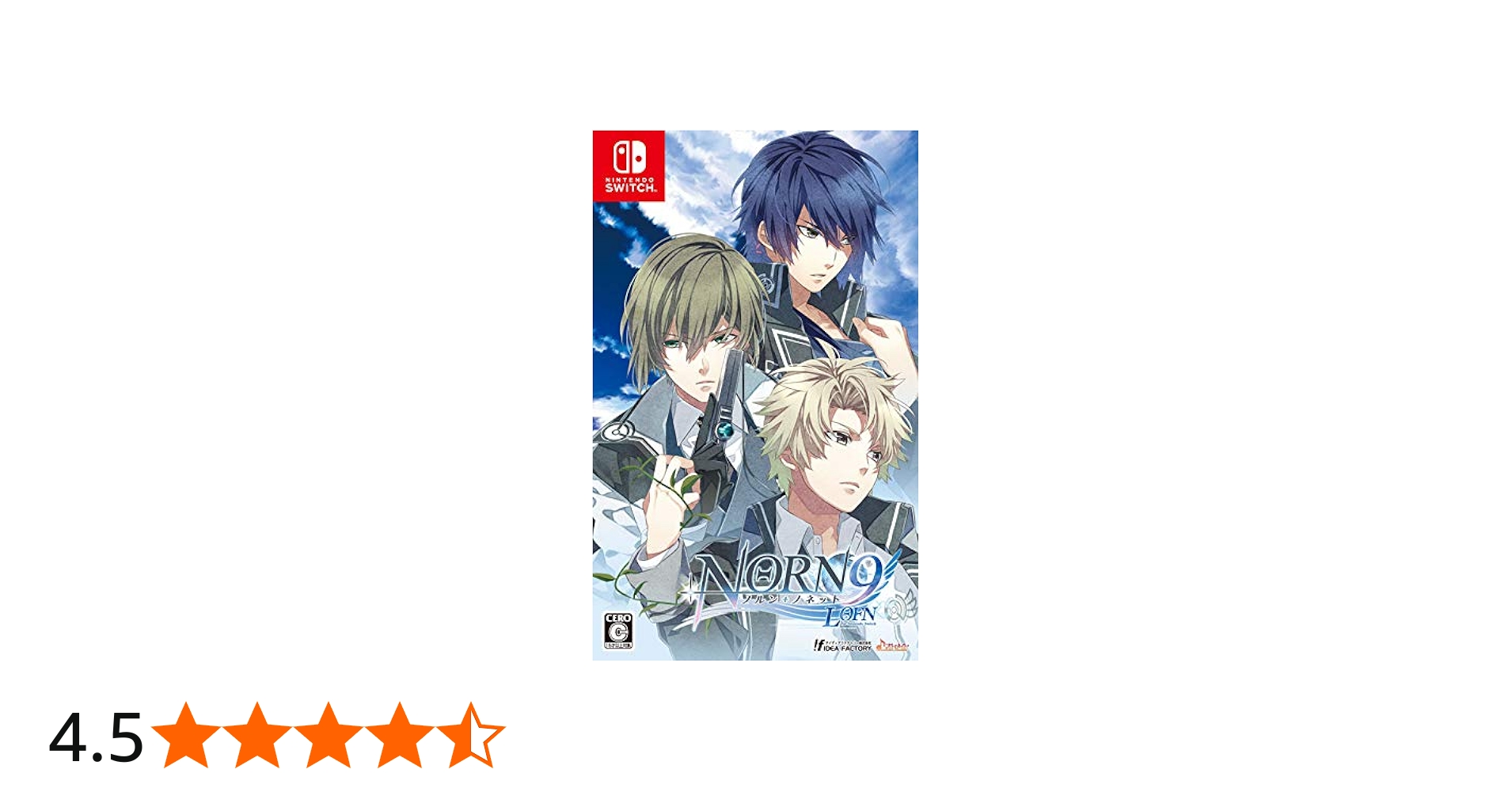 NORN9 ノルン+ノネット 限定版 Nintendo Switch Amazon.co.jp: NORN9