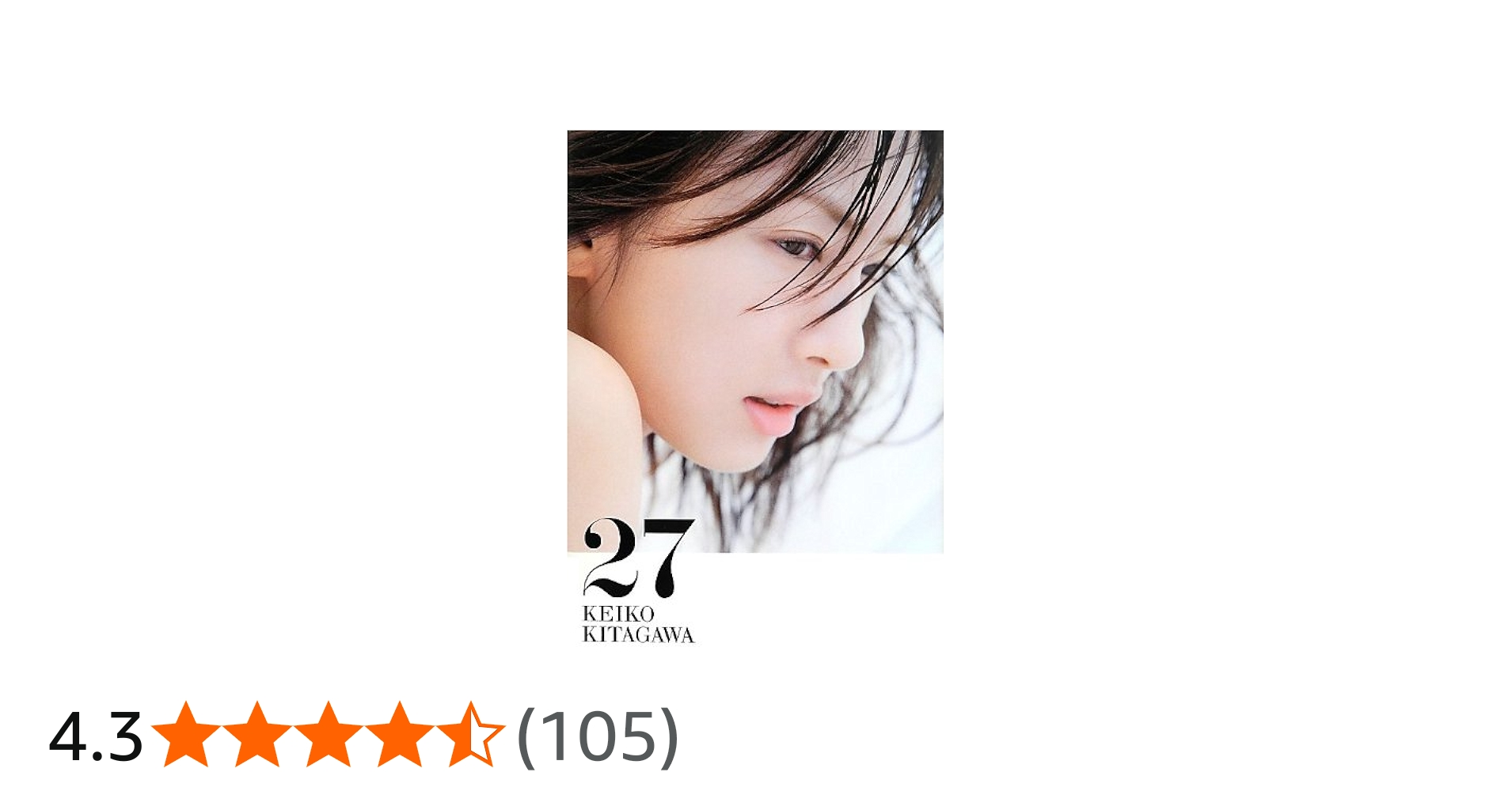 Amazon.co.jp: 北川景子1st写真集「27」 : 北川景子: 本