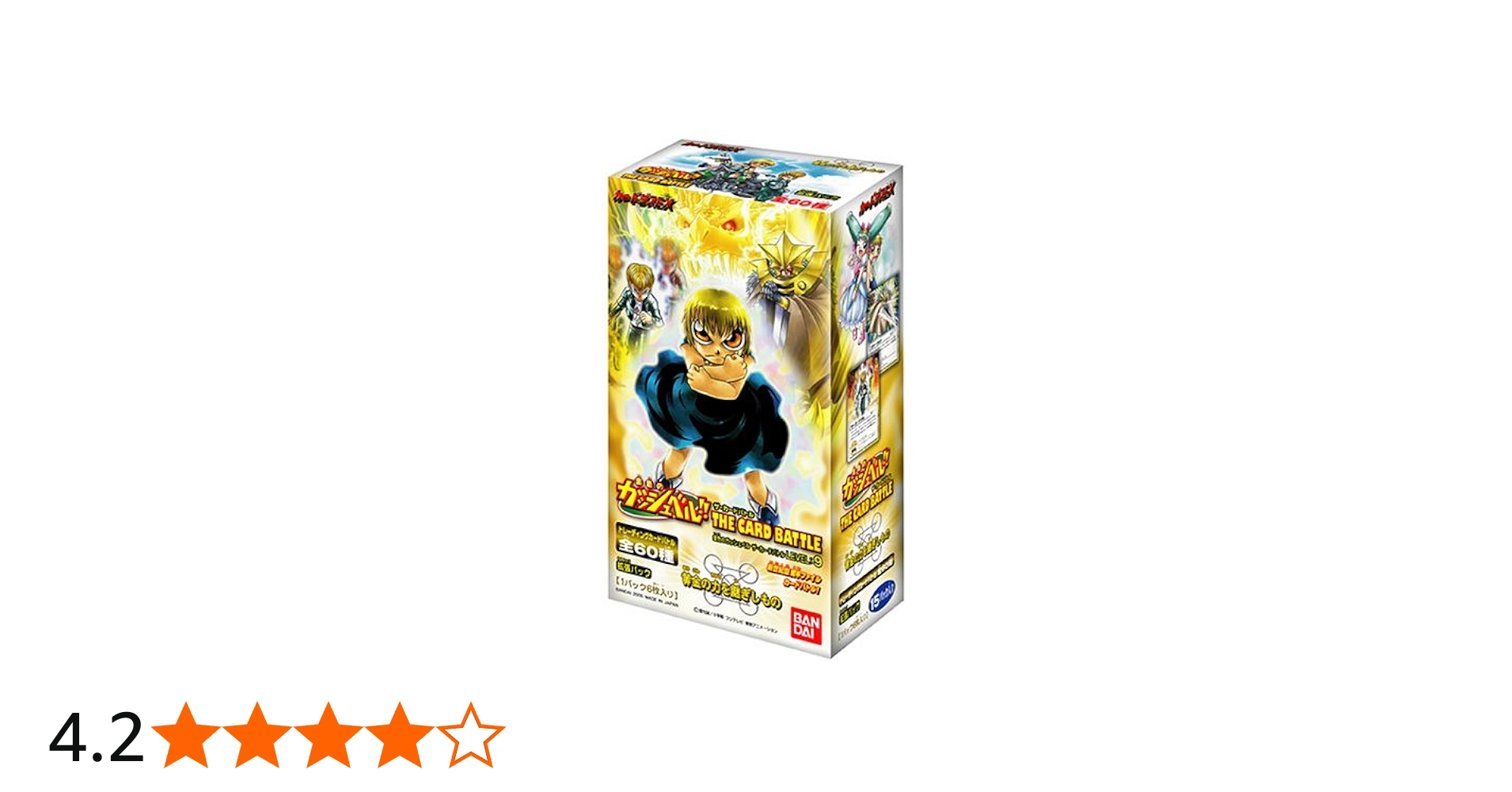 Amazon.co.jp: 金色のガッシュベル!!THE CARD BATTLE LEVEL:9 【黄金の