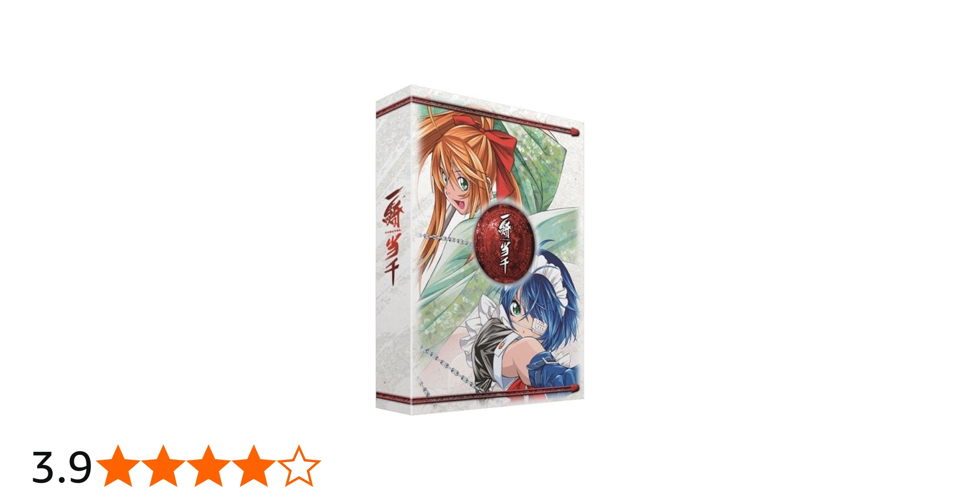 Amazon.co.jp: 一騎当千DVD-BOX : 浅野真澄, 渡部高志: DVD