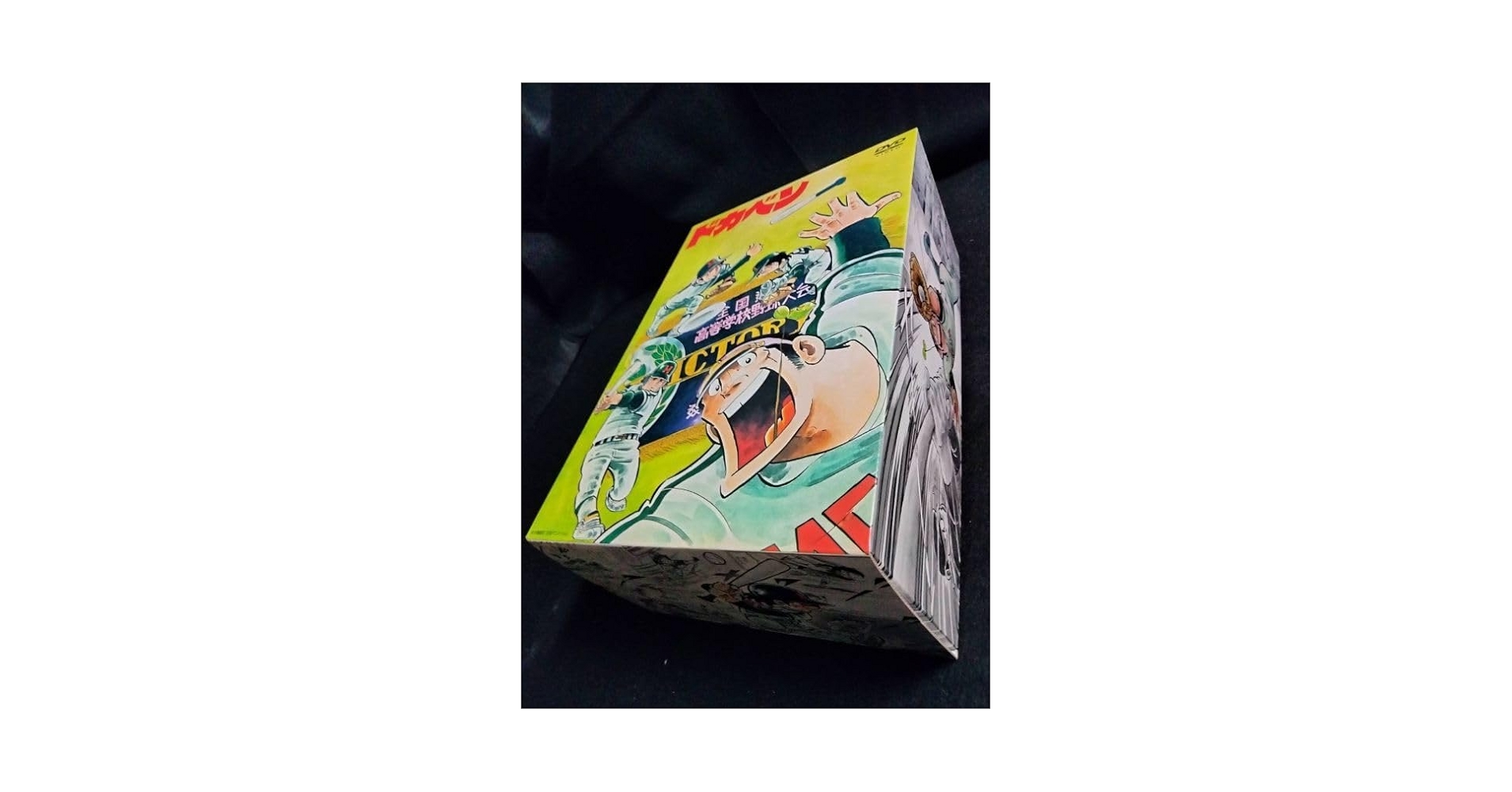 未開封〈タンタンの冒険旅行（劇場アニメーション）メモリアルDVD-BOX