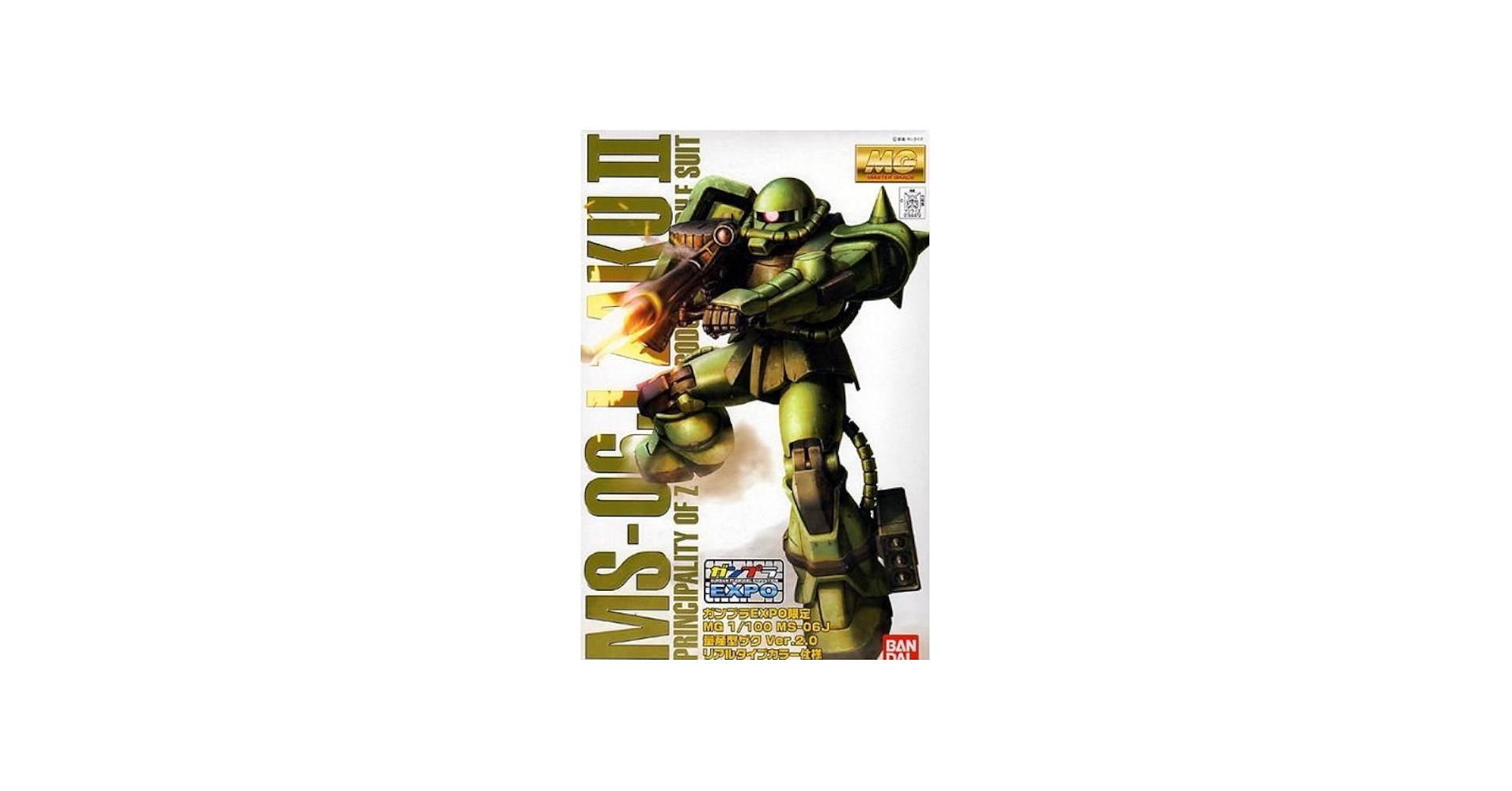 Amazon.com: MG MS-06J Mass Production Zaku ver.2.0 Real Type Color