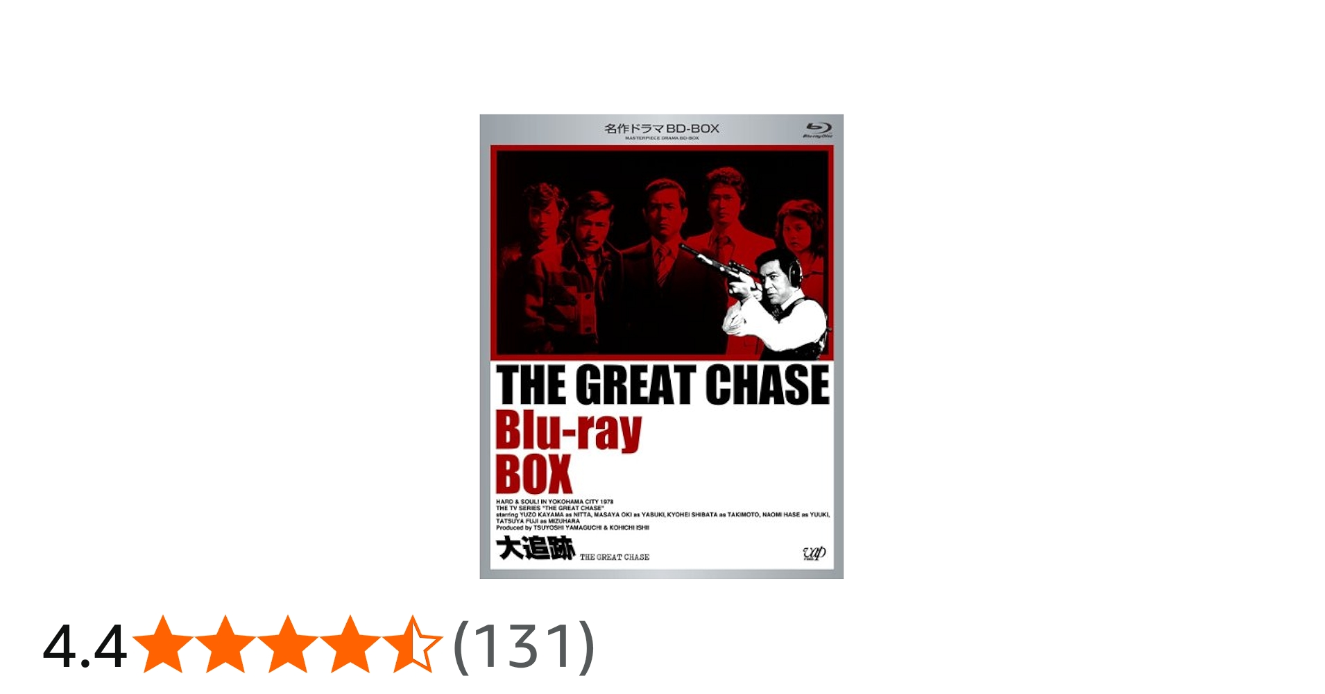 Amazon.co.jp: 名作ドラマBDシリーズ 大追跡 Blu-ray-BOX(3枚組 全26話