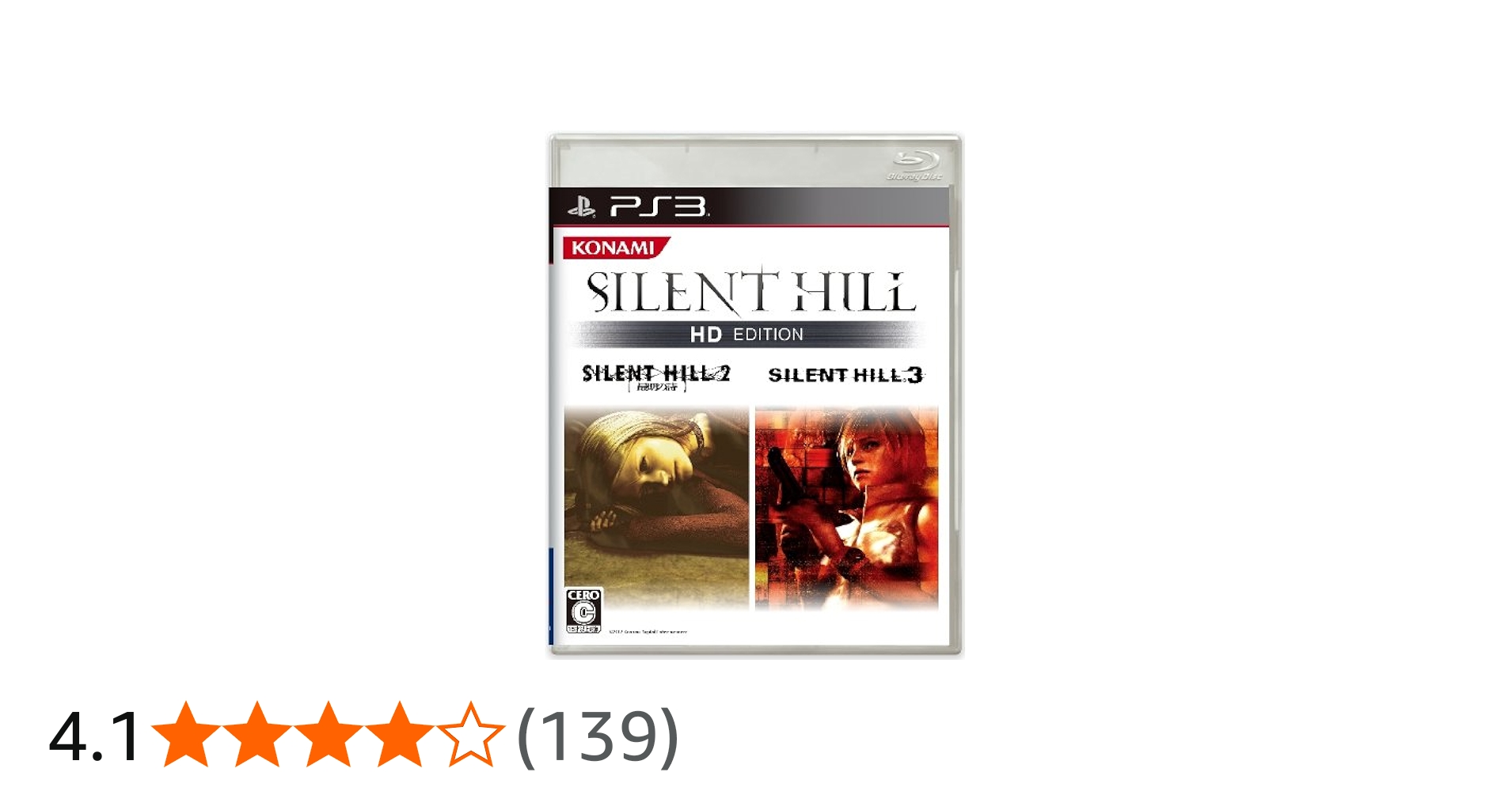 Amazon | サイレントヒル HD エディション - PS3 | ゲームソフト
