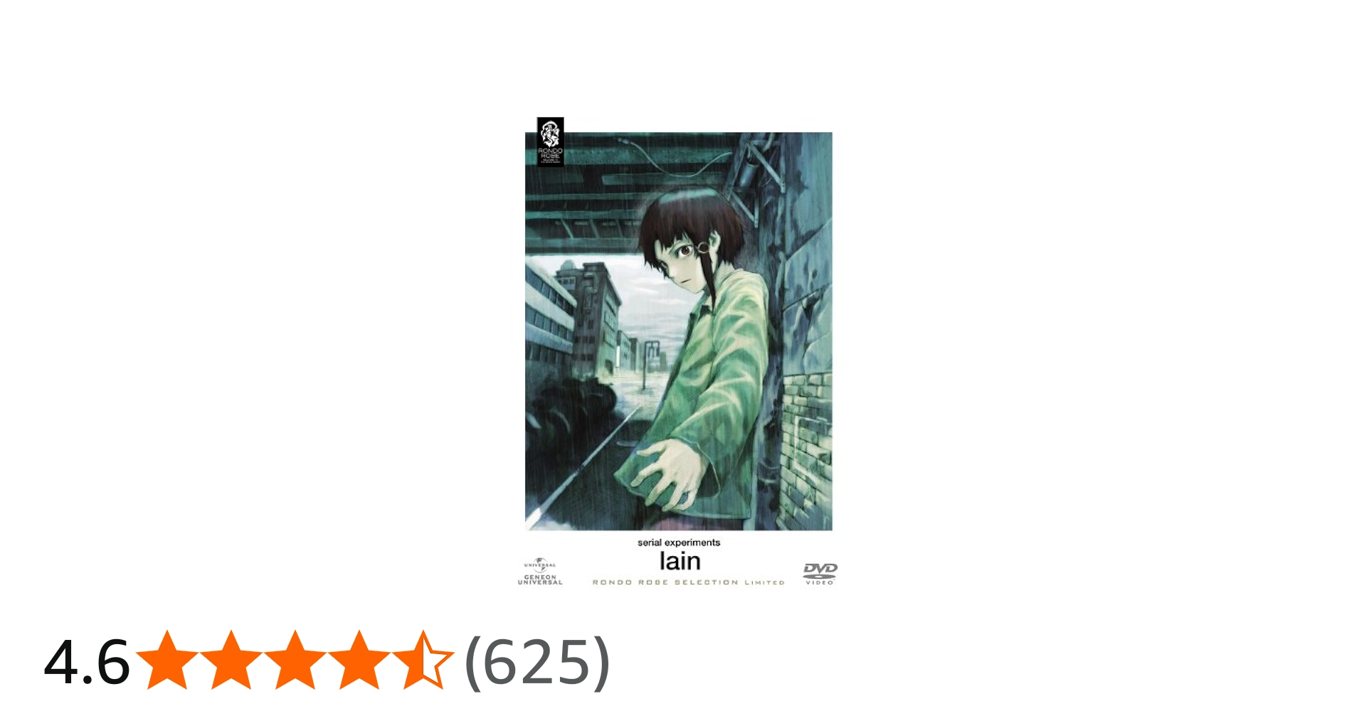 Amazon.co.jp: serial experiments lain 〈期間限定生産〉 [DVD