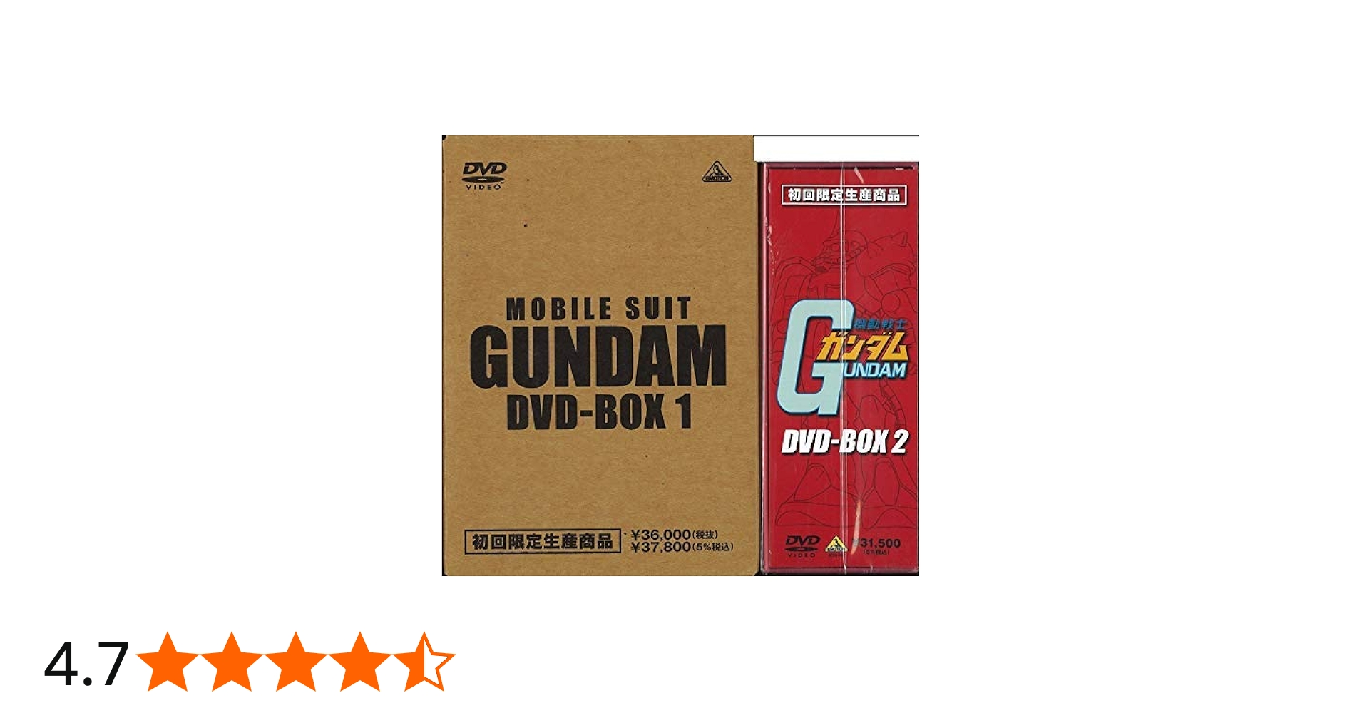 Amazon.co.jp: 機動戦士ガンダムDVD-BOX 【完全初回限定生産版】 全2巻