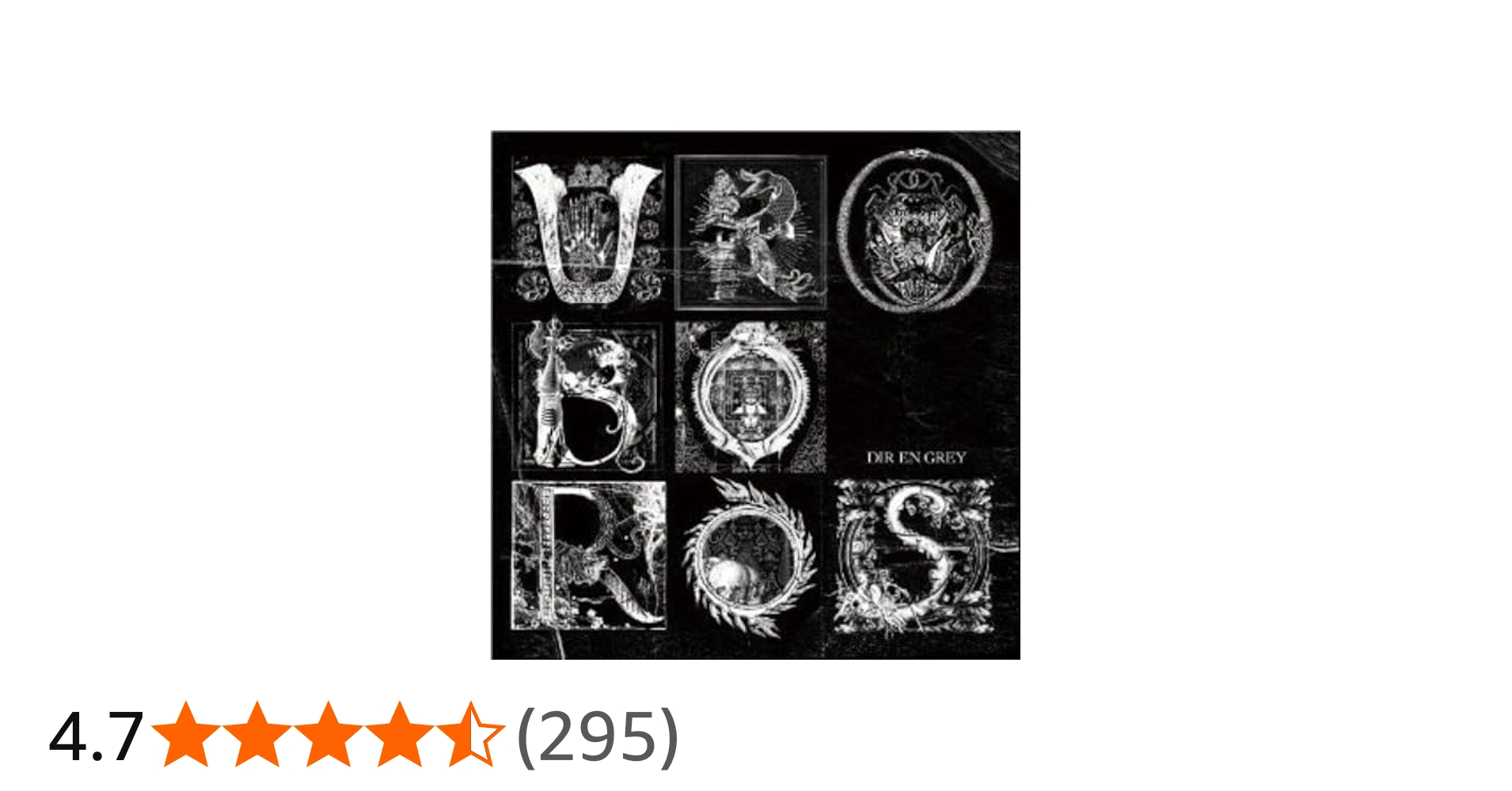Amazon.co.jp: UROBOROS - DIR EN GREY [Remastered&Expanded