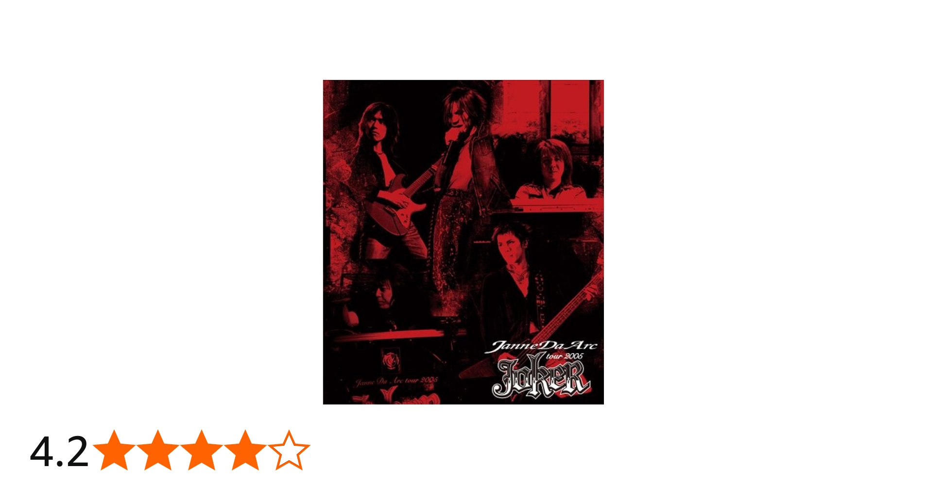 Amazon.co.jp: tour 2005