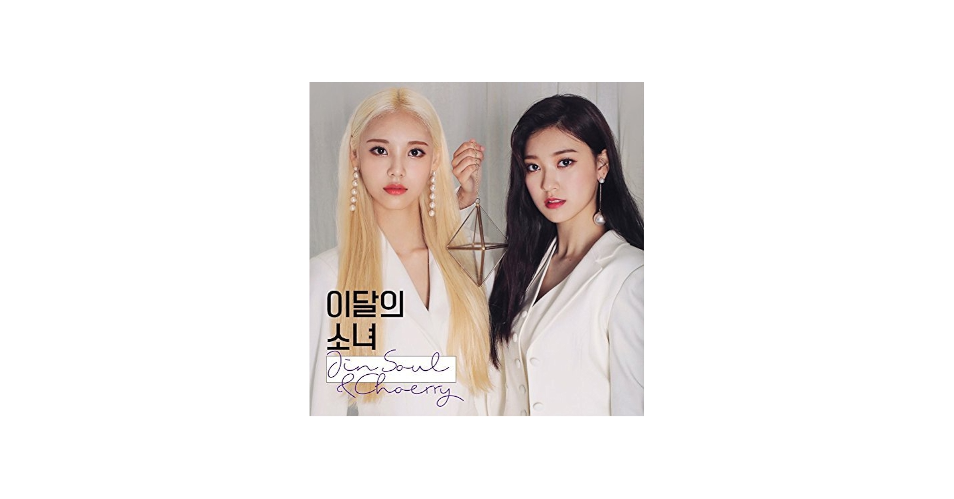 Amazon.com: SM Entertainment Monthly Girl LOONA - JinSoul