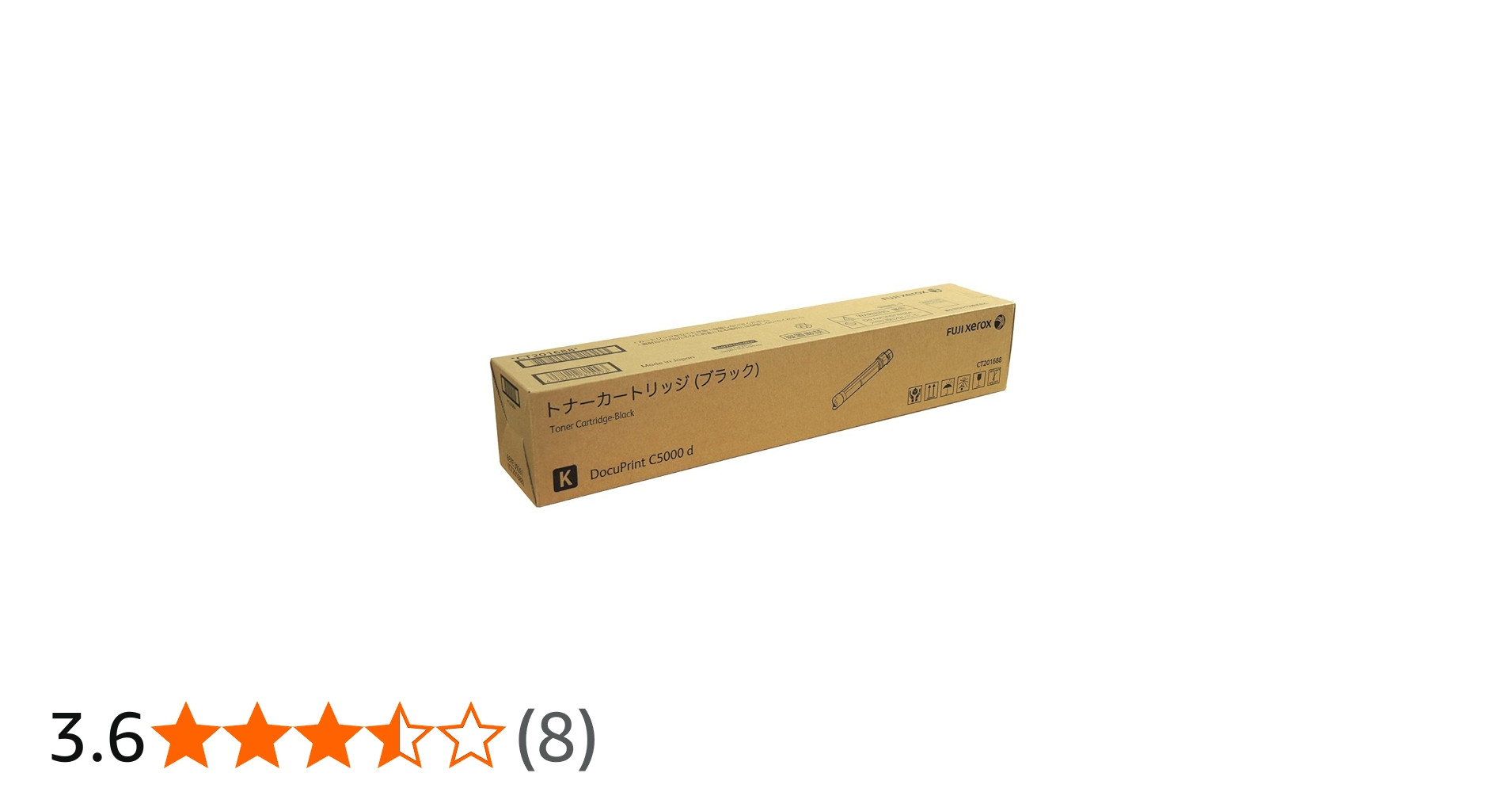 Amazon | 富士フイルムビジネスイノベーションジャパン トナー