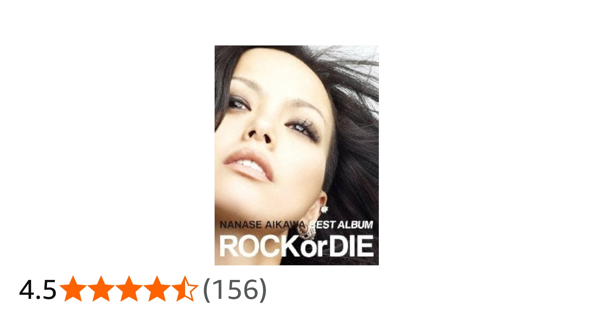 Amazon.co.jp: NANASE AIKAWA BEST ALBUM “ROCK or DIE”[2CD+2DVD