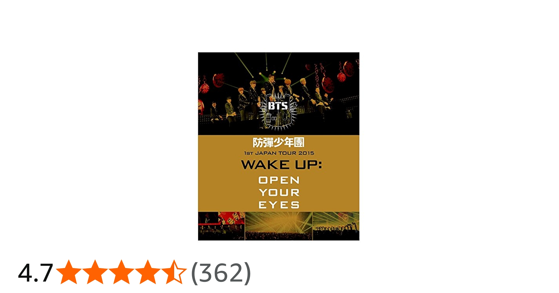 Amazon.co.jp: 防弾少年団 1st JAPAN TOUR 2015｢WAKE UP:OPEN YOUR