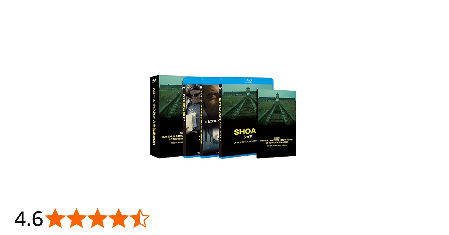 Amazon.co.jp: クロード・ランズマン決定版BOX [Blu-ray] : クロード