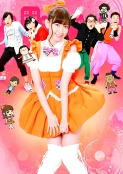 Amazon.co.jp: メグたんって魔法つかえるの? DVD-BOX 初回限定豪華版