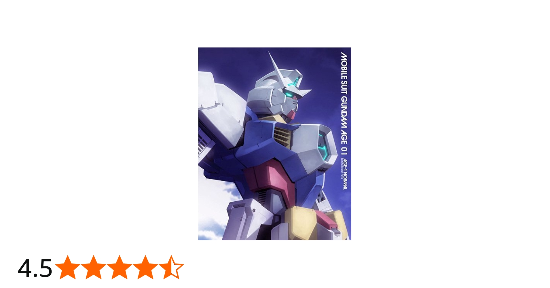 Amazon.co.jp: 機動戦士ガンダムAGE 〔MOBILE SUIT GUNDAM AGE〕 豪華