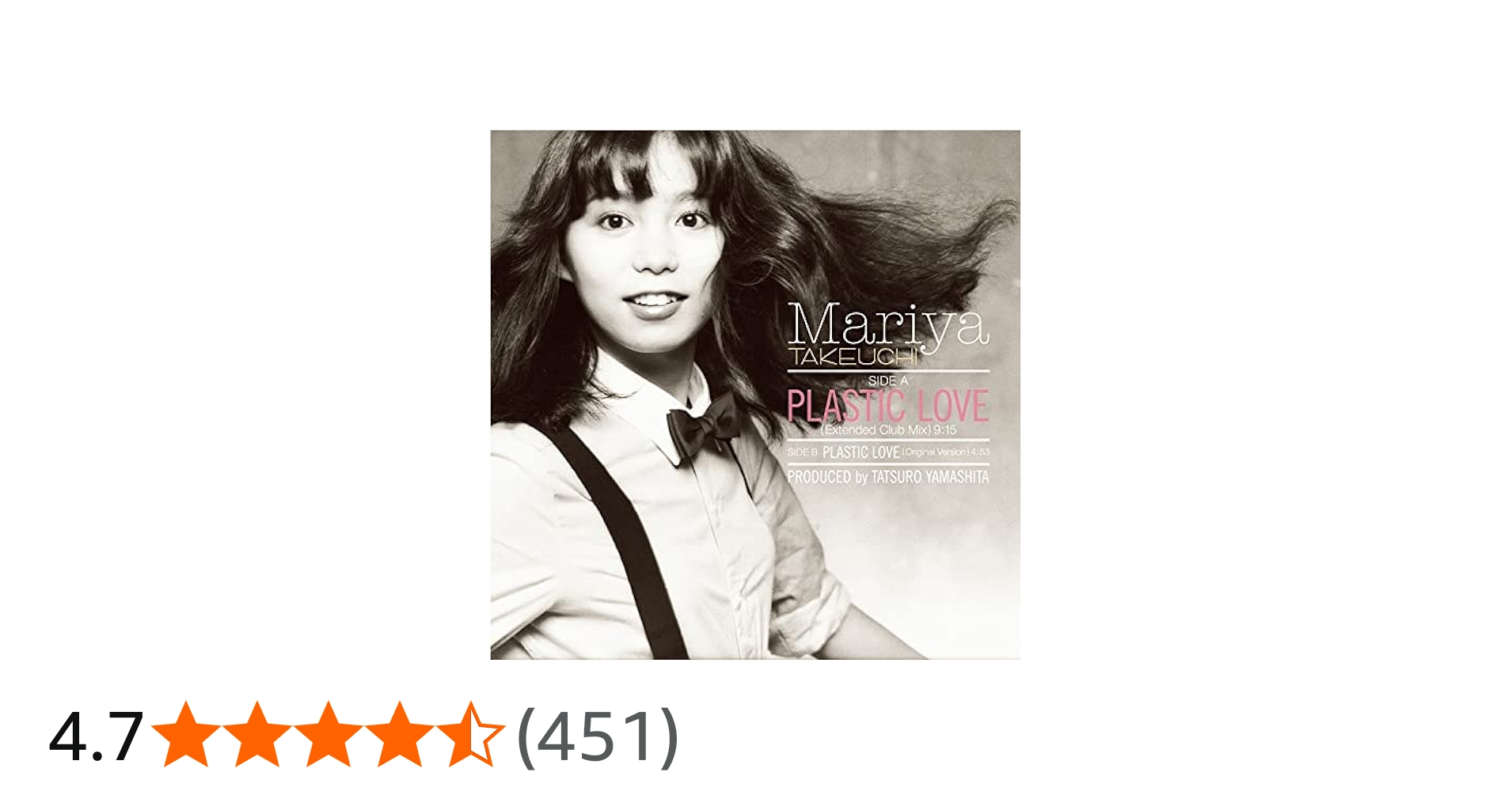 Amazon.co.jp: 【Amazon.co.jp限定】PLASTIC LOVE (アナログ盤) (完全