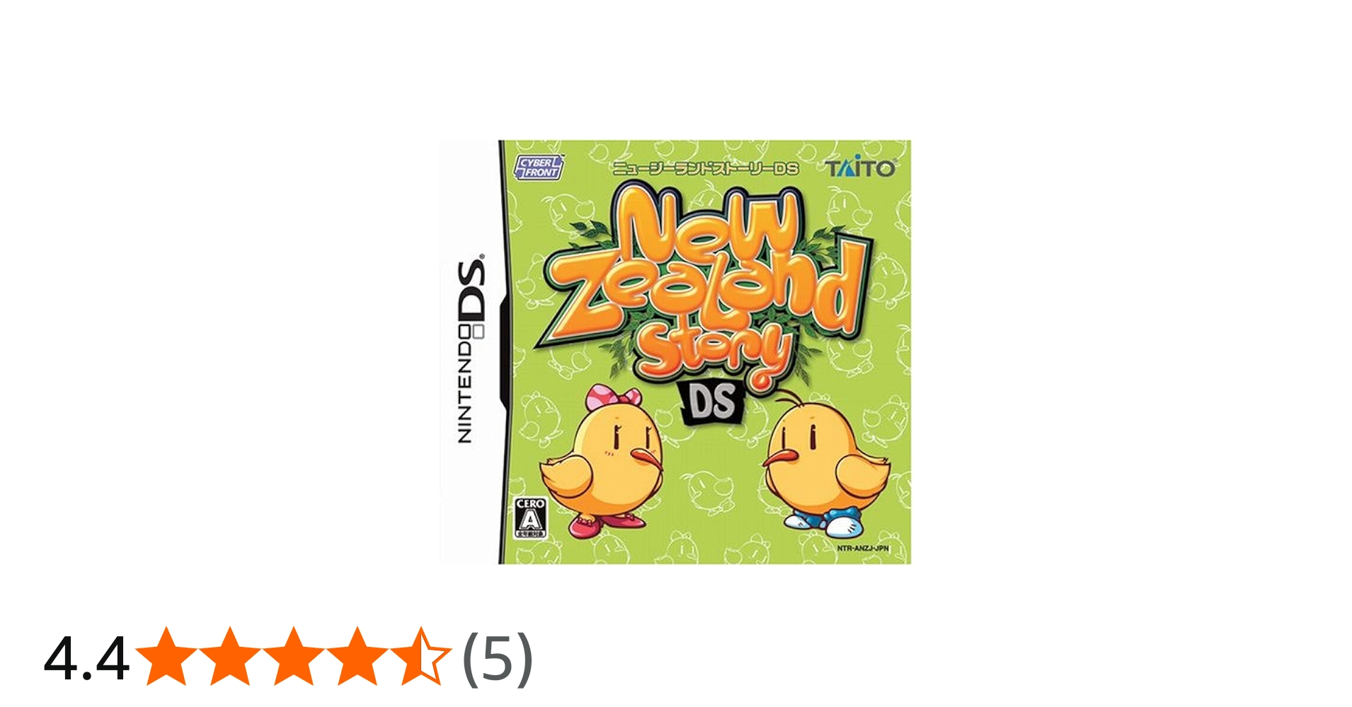 Amazon | ニュージーランドストーリーDS | ゲームソフト