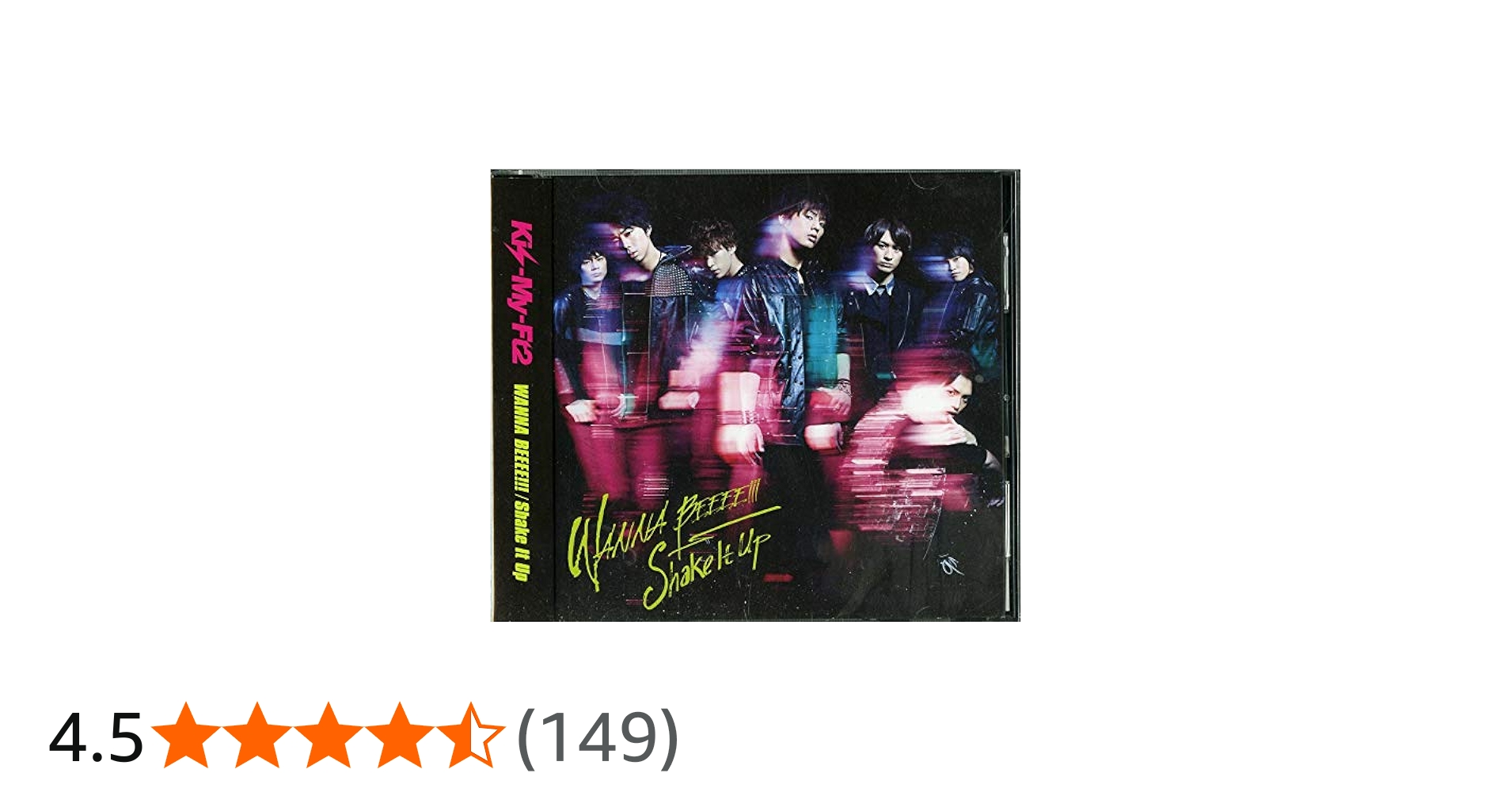 Amazon.co.jp: WANNA BEEEE!!! / Shake It Up: ミュージック