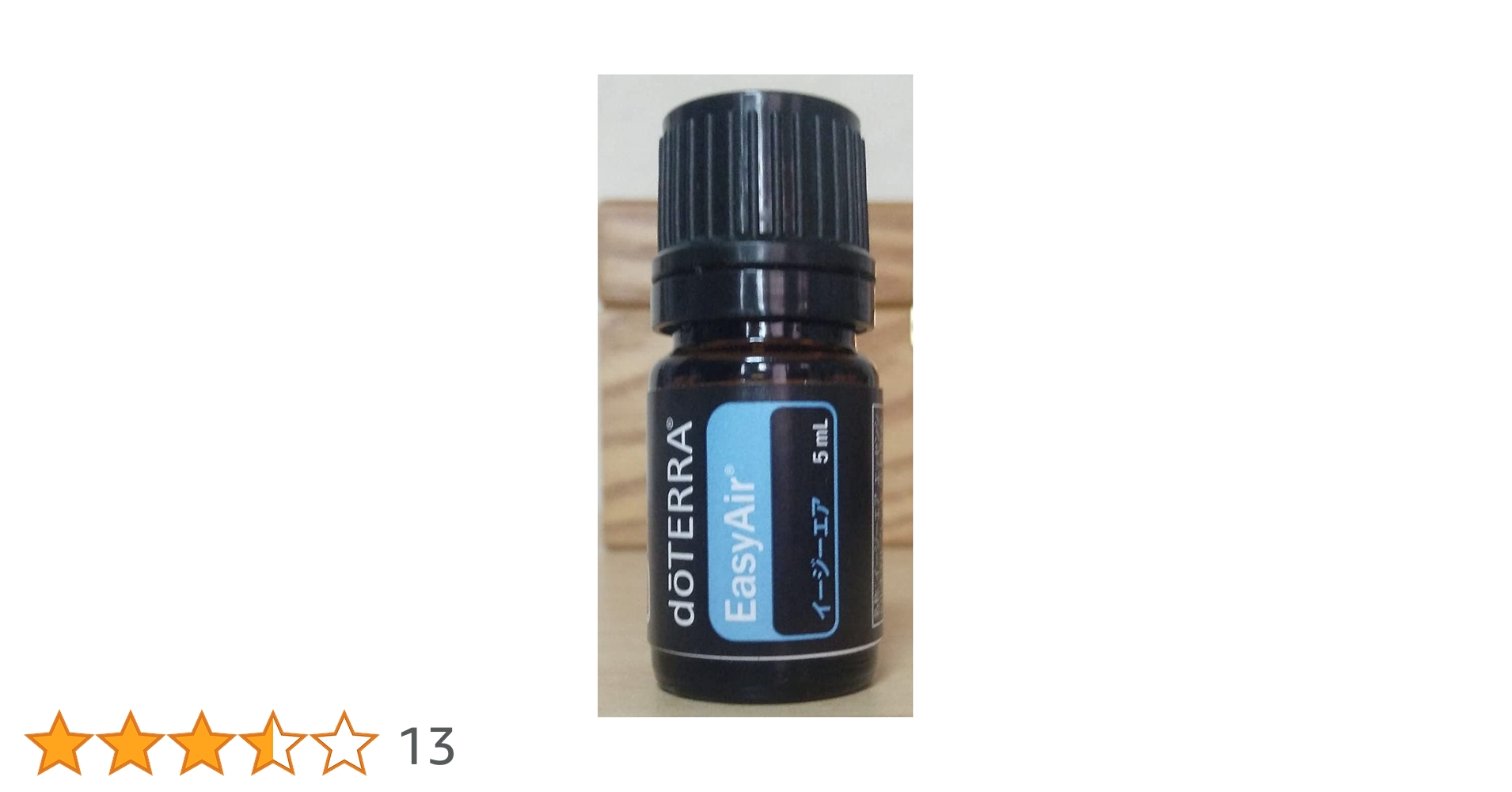 ♡MOMO♡【免疫サポート 風邪対策】ドテラ オンガード・イージー