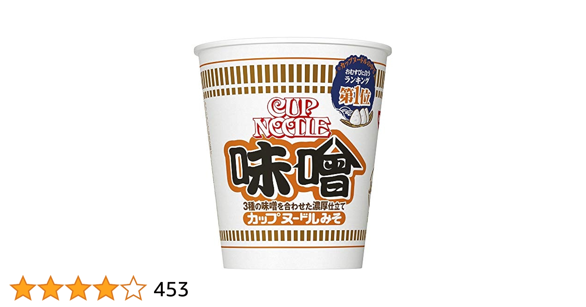 レア】ETRICH TAUBE NISSIN CUP NOODLE景品 【公式通販】