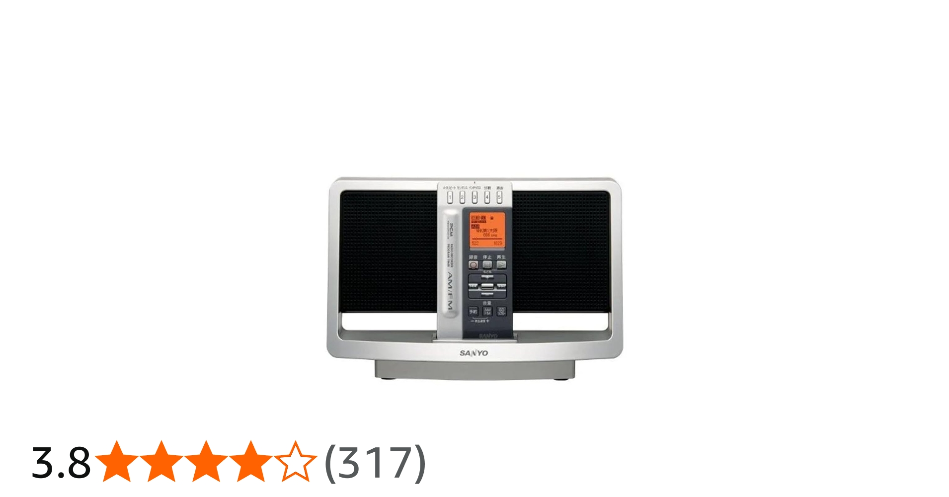 Amazon | SANYO ICレコーダー ポータブルラジオレコーダー ICR-RS110MF