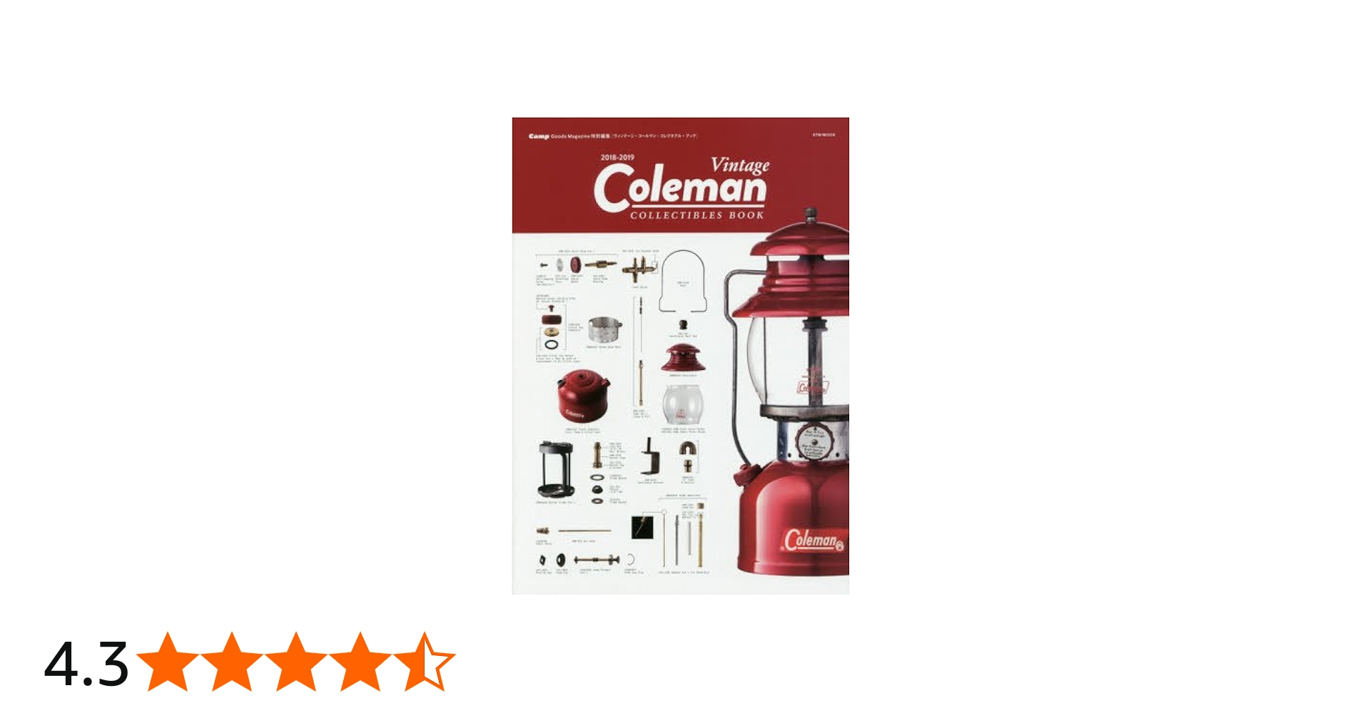 Amazon.co.jp: ヴィンテージ・コールマン・コレクタブル・ブック (ATM