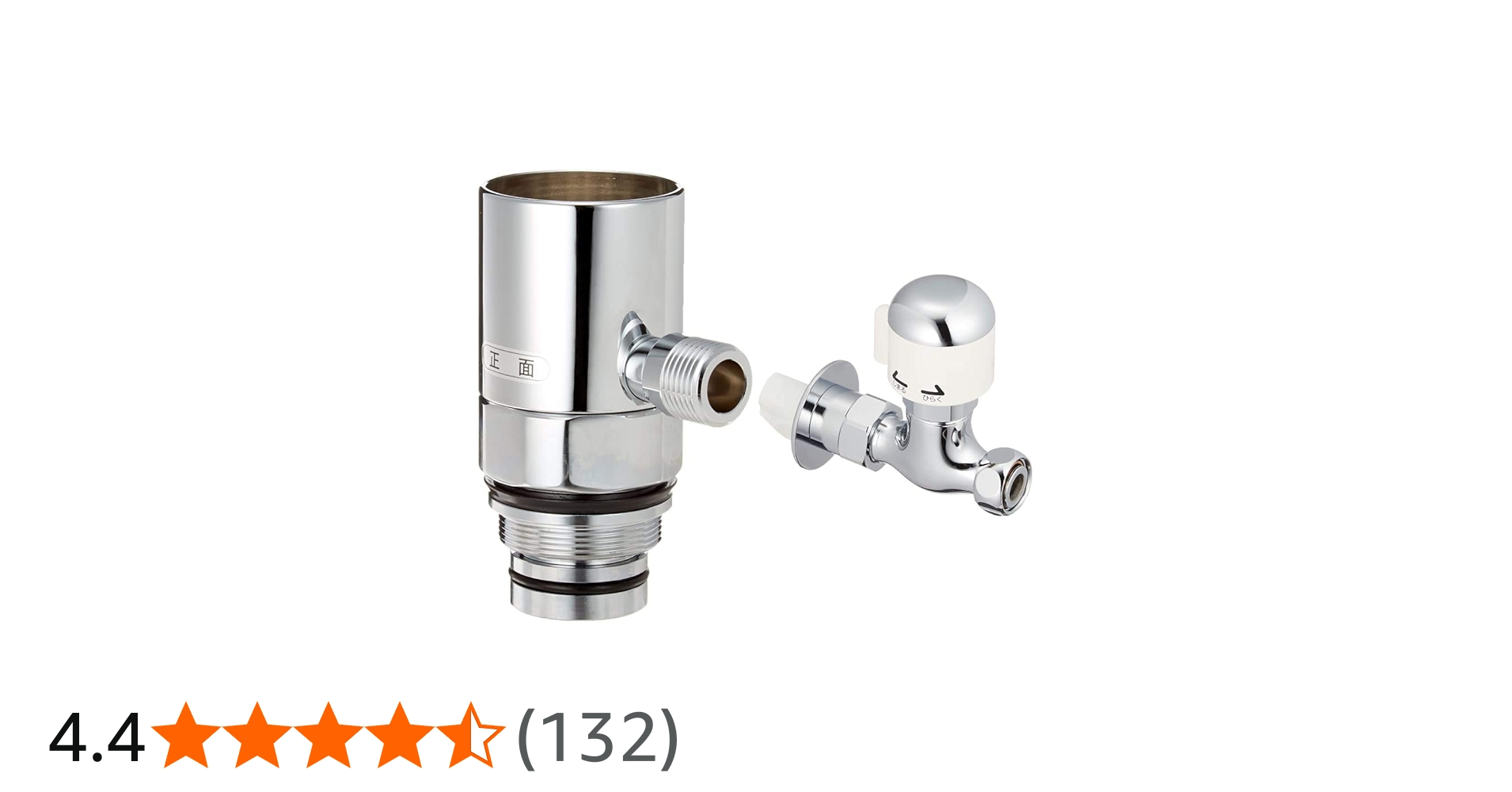 Amazon | KVK 分岐金具 ZK5021PN & 分岐止水栓 K19STU【セット買い