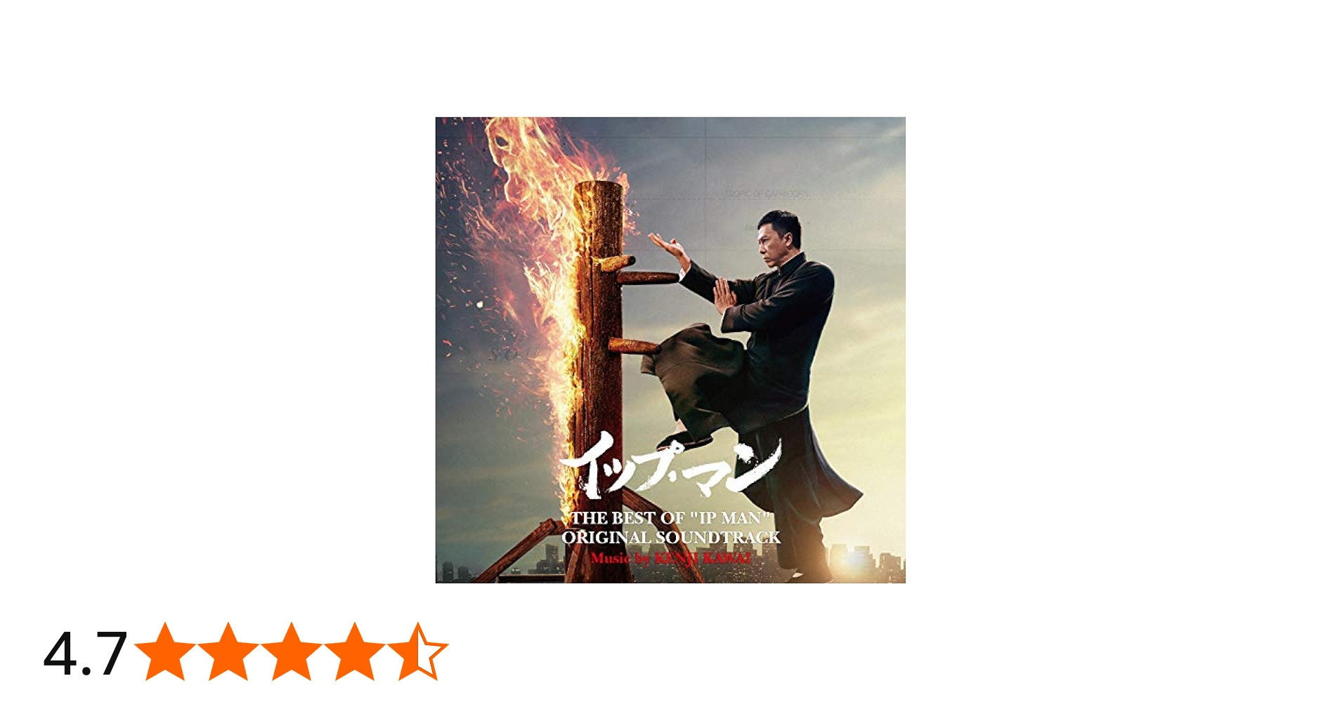 Amazon.co.jp: THE BEST OF “IP MAN