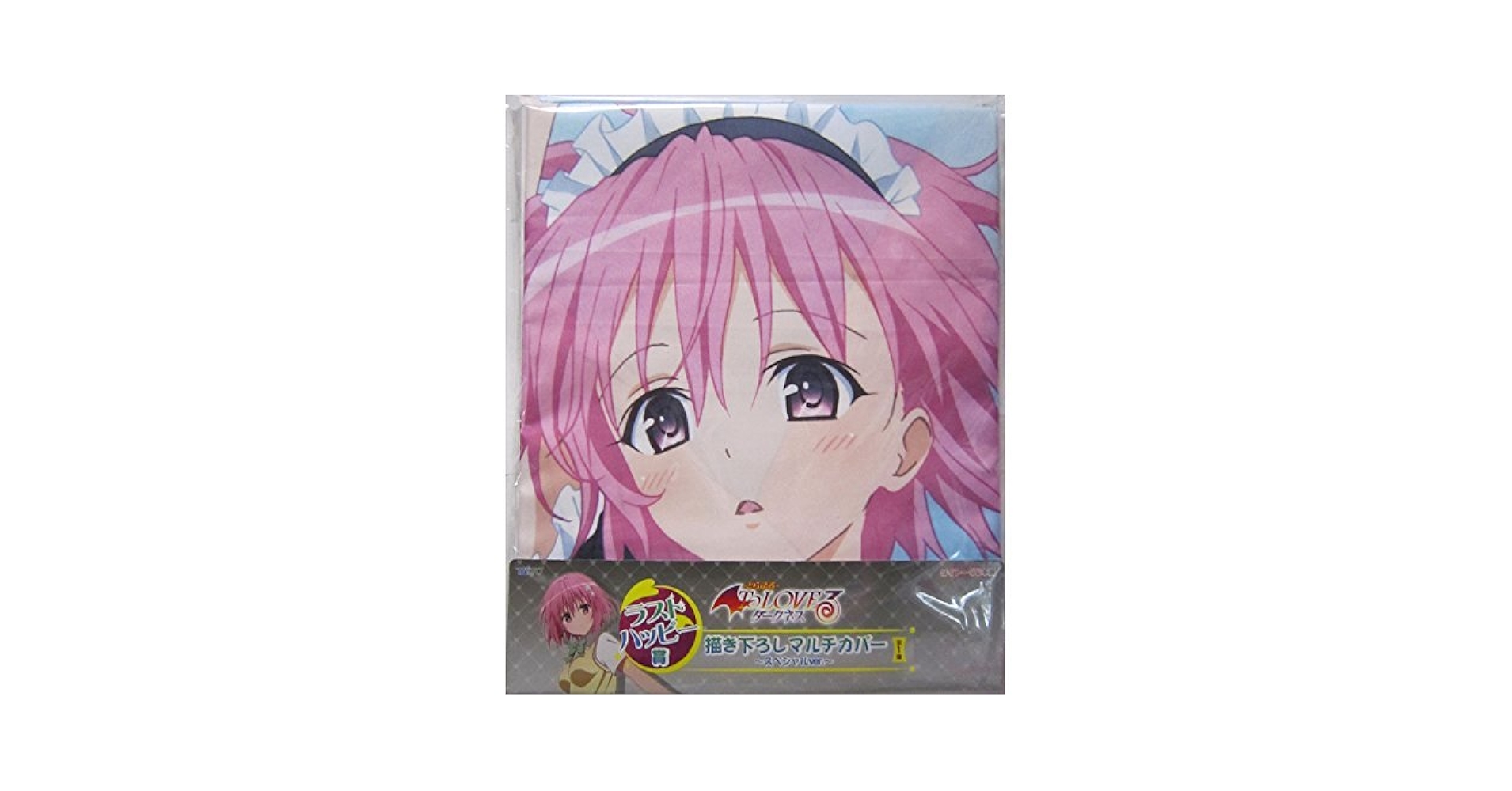 Amazon.co.jp: タイトーくじ本舗 『To LOVEる-とらぶる- ダークネス