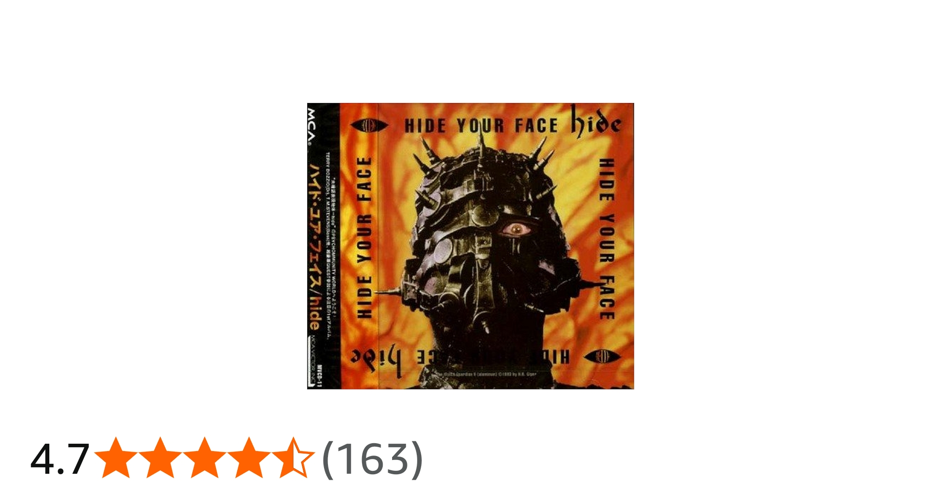 Amazon.co.jp: HIDE YOUR FACE: ミュージック